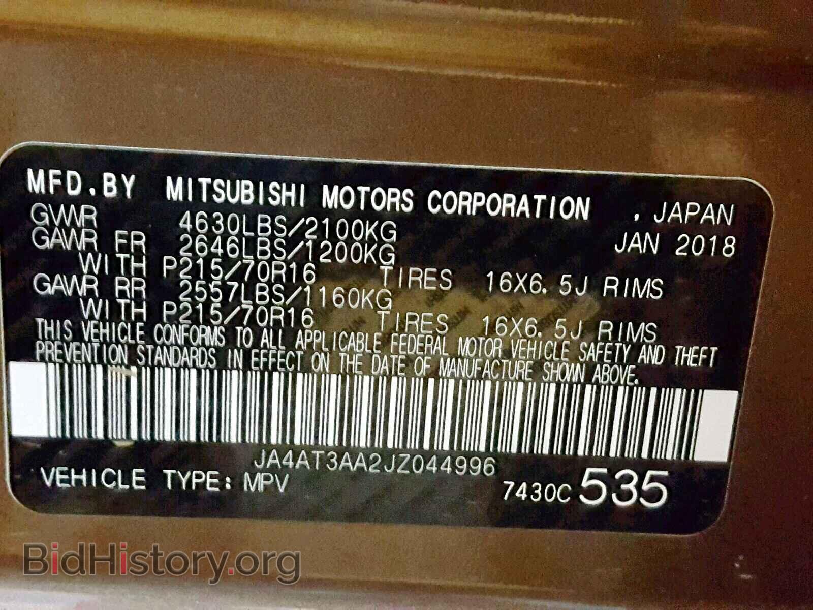2018 MITSUBISHI ECLIPSE CR - VIN: JA4AT3AA2JZ044996 - Фото 10