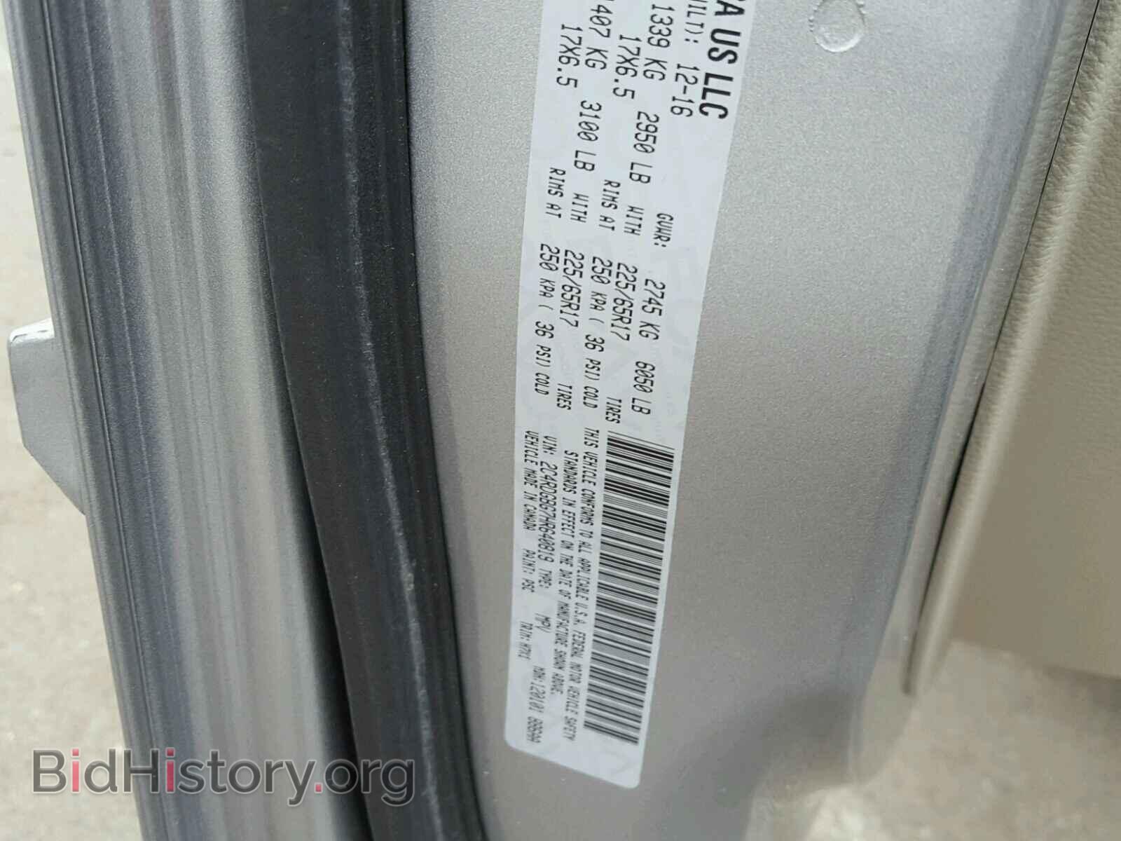 2017 DODGE CARAVAN - VIN: 2C4RDGBG7HR640819 - Фото 10