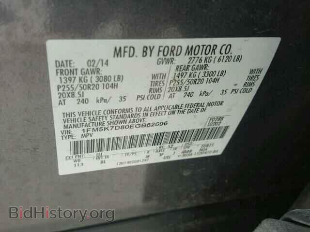 2014 FORD EXPLORER - VIN: 1FM5K7D80EGB62696 - Photo 10