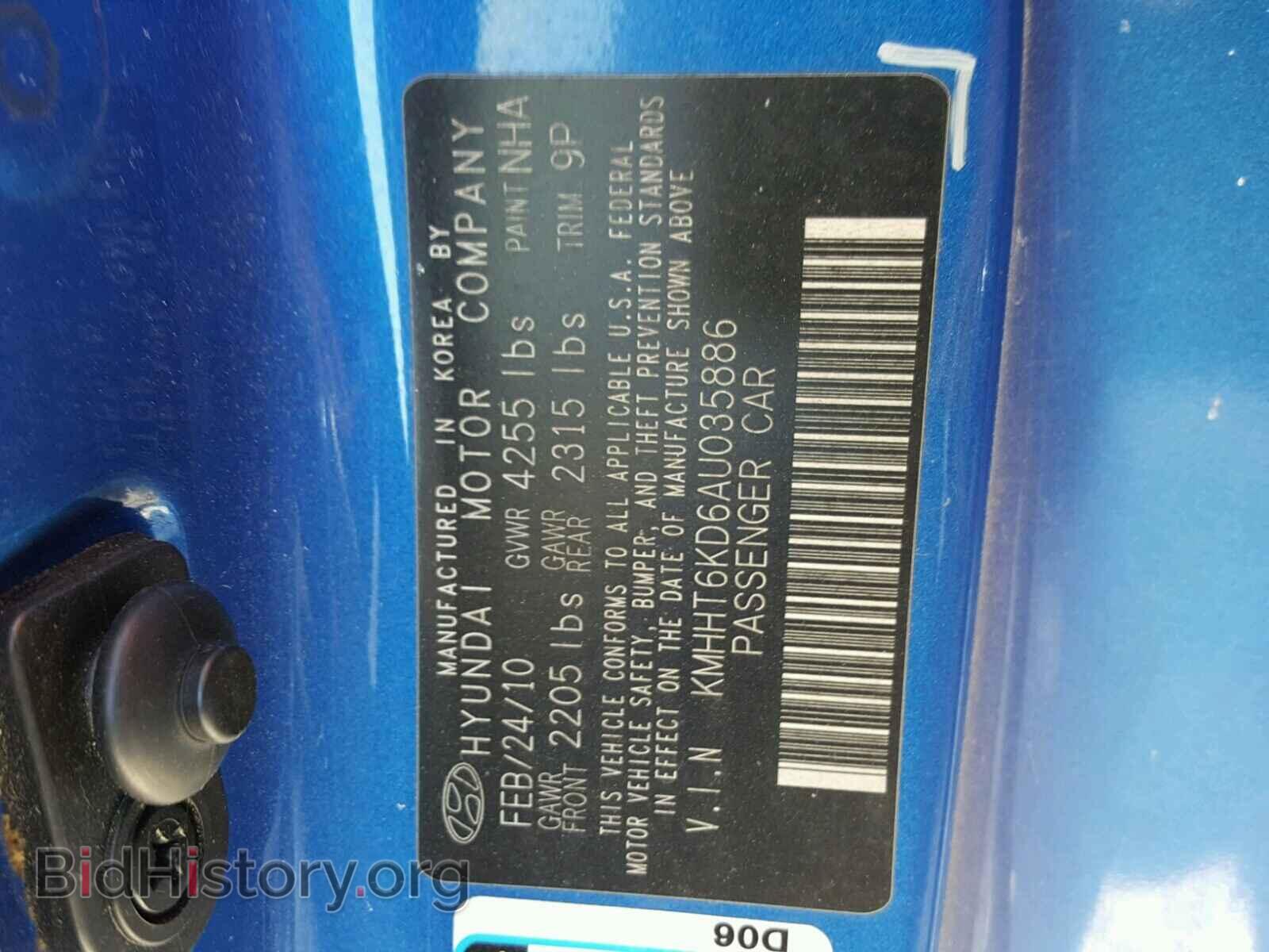 2010 HYUNDAI GENESIS - VIN: KMHHT6KD6AU035886 - Фото 10