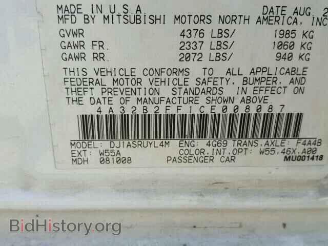 2012 MITSUBISHI GALANT - VIN: 4A32B2FF1CE008087 - Фото 10