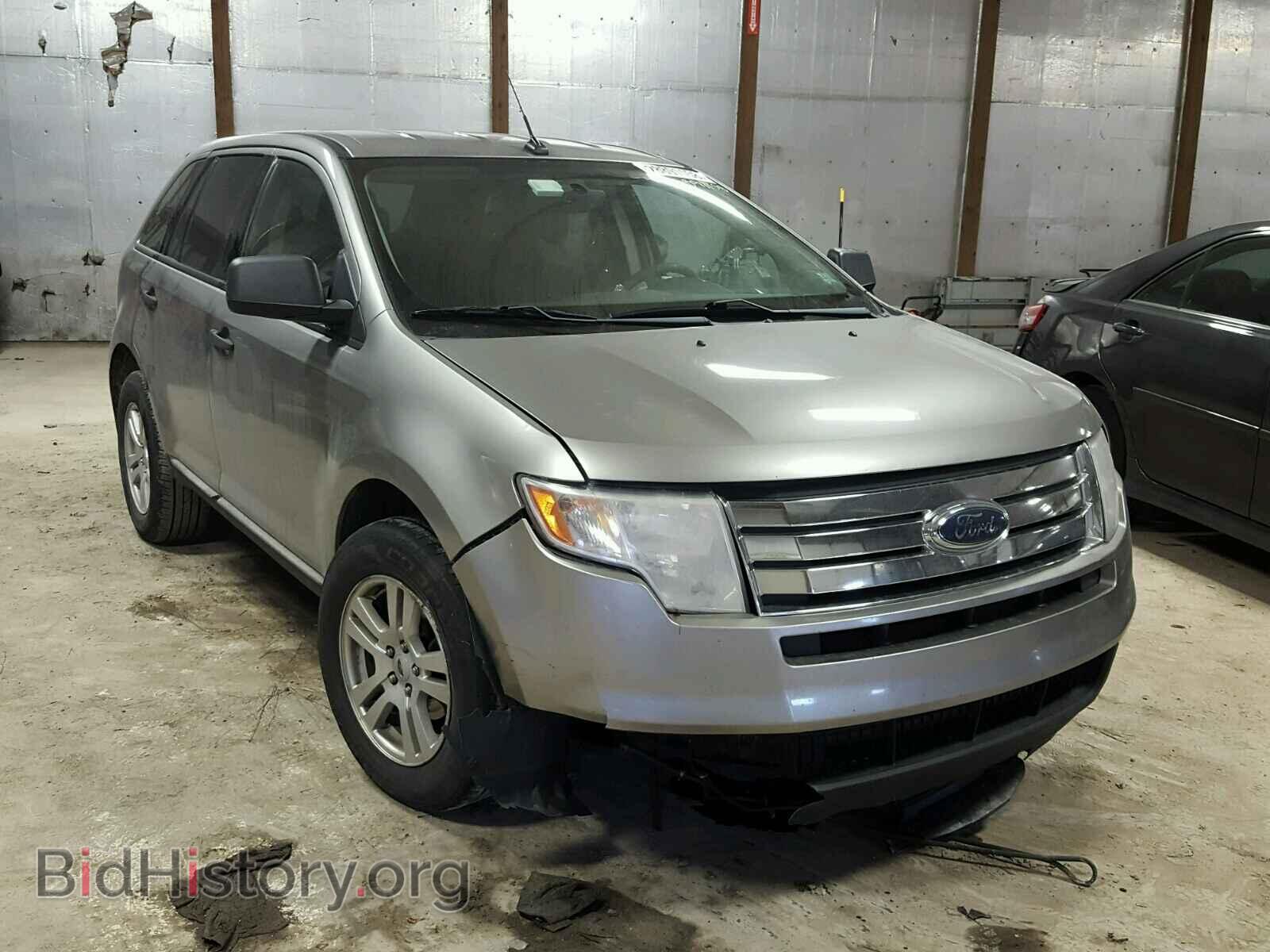 Фотография 2FMDK36C08BA83126 - FORD EDGE 2008