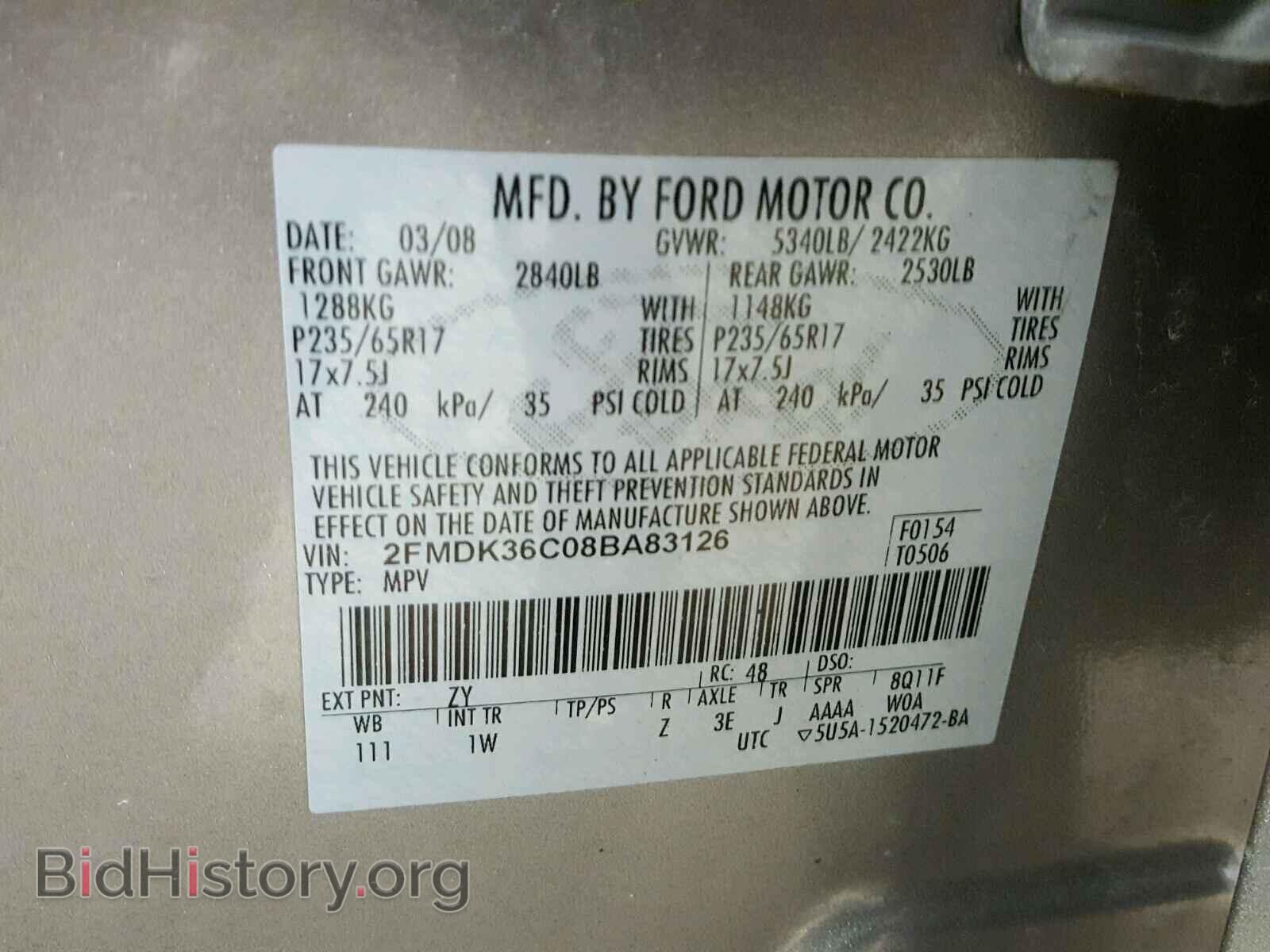 2008 FORD EDGE - VIN: 2FMDK36C08BA83126 - Фото 10