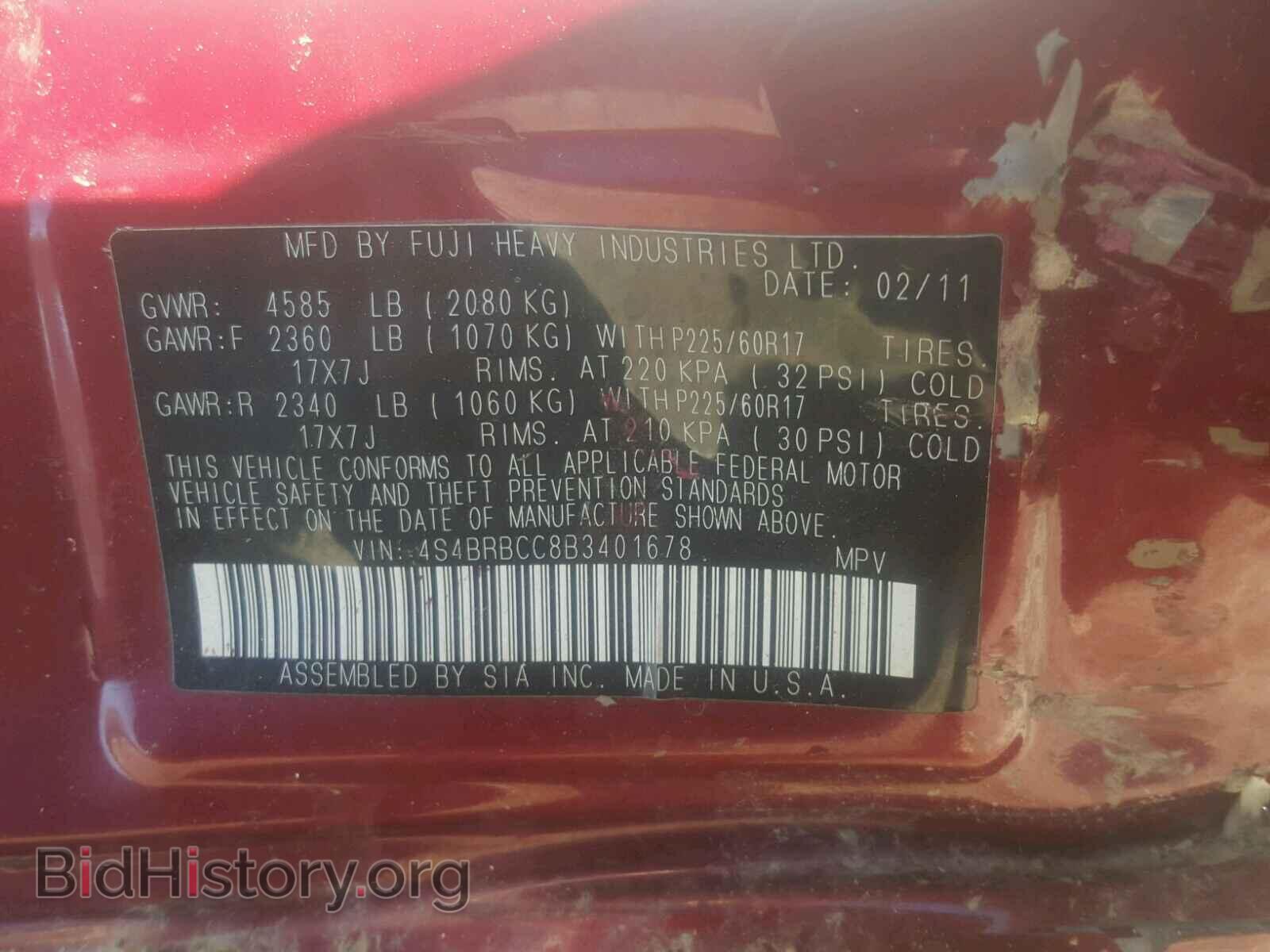 2011 SUBARU OUTBACK - VIN: 4S4BRBCC8B3401678 - Photo 10