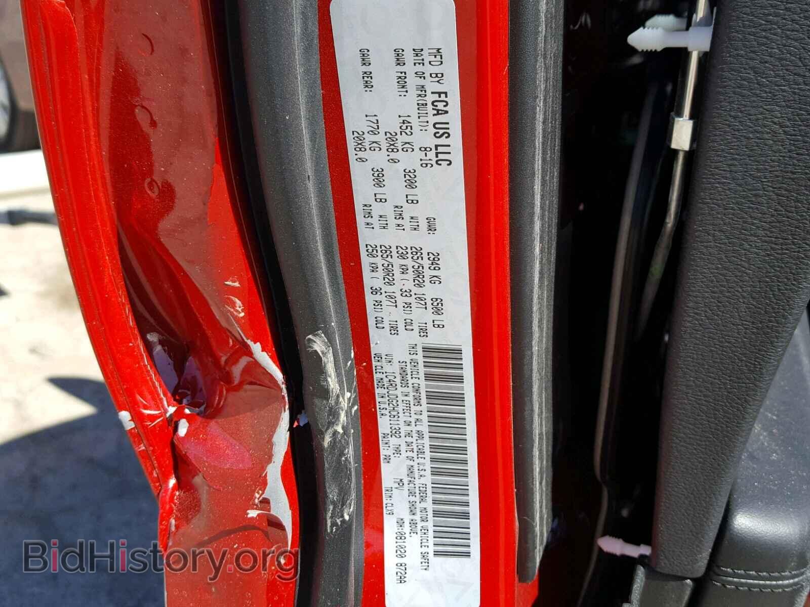 2017 DODGE DURANGO - VIN: 1C4RDJDG2HC611392 - Photo 10