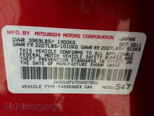 2012 MITSUBISHI LANCER - VIN: JA32U2FU7CU007882 - Фото 10