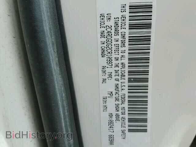 2012 DODGE CARAVAN - VIN: 2C4RDGDG2CR109971 - Фото 10
