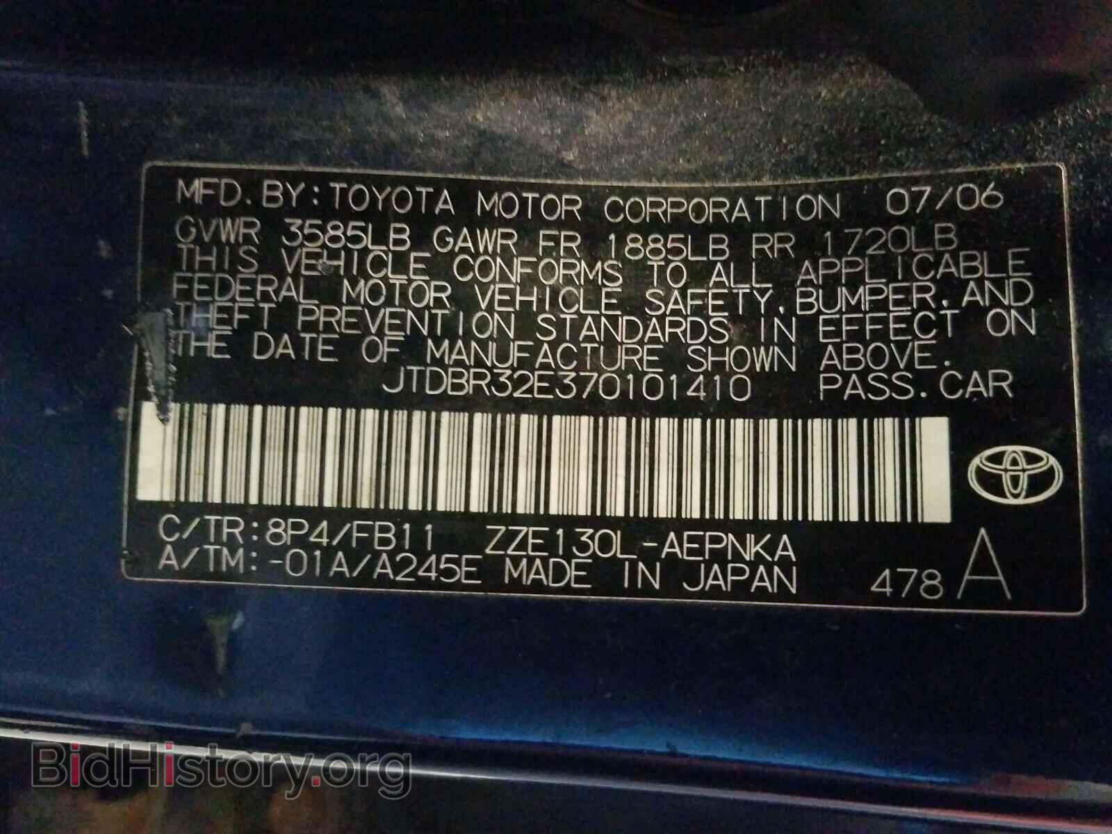 2007 TOYOTA COROLLA - VIN: JTDBR32E370101410 - Фото 10