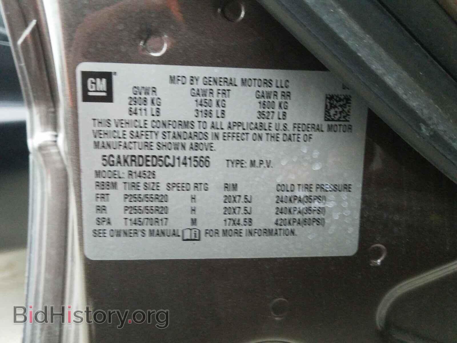 2012 BUICK ENCLAVE - VIN: 5GAKRDED5CJ141566 - Фото 10