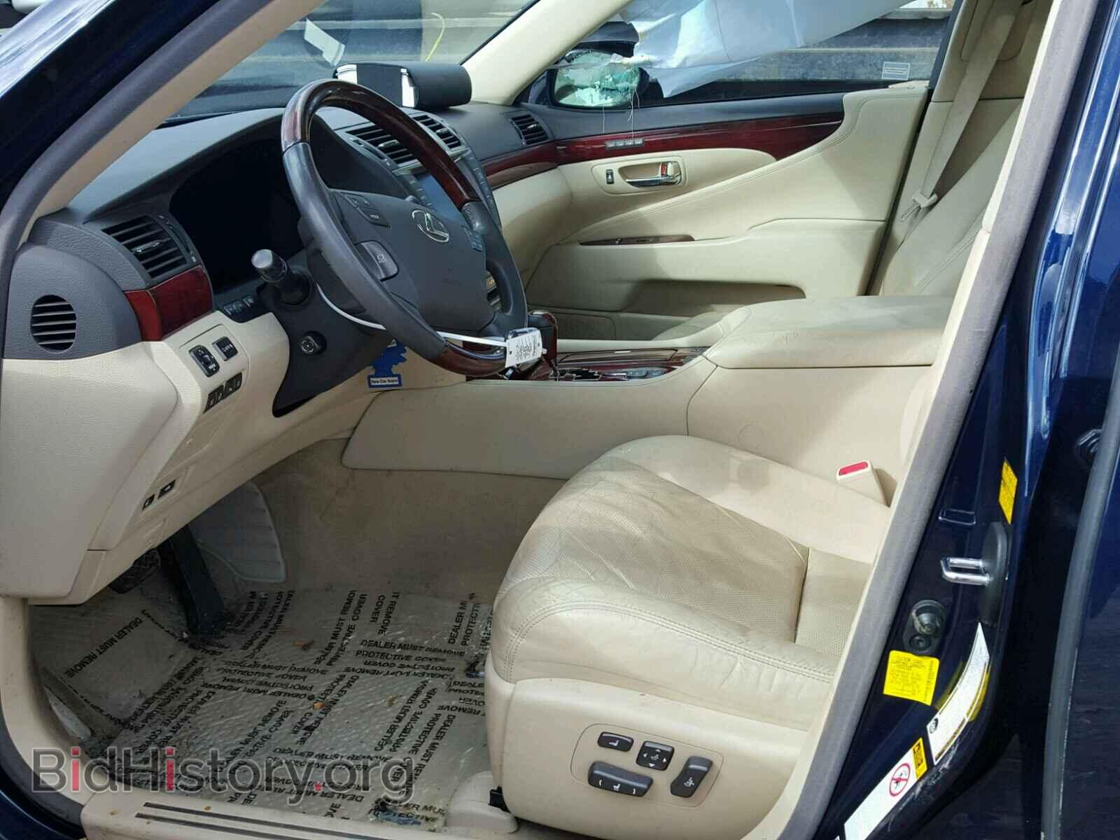 2012 LEXUS LS460 - VIN: JTHCL5EF7C5014451 - Photo 5