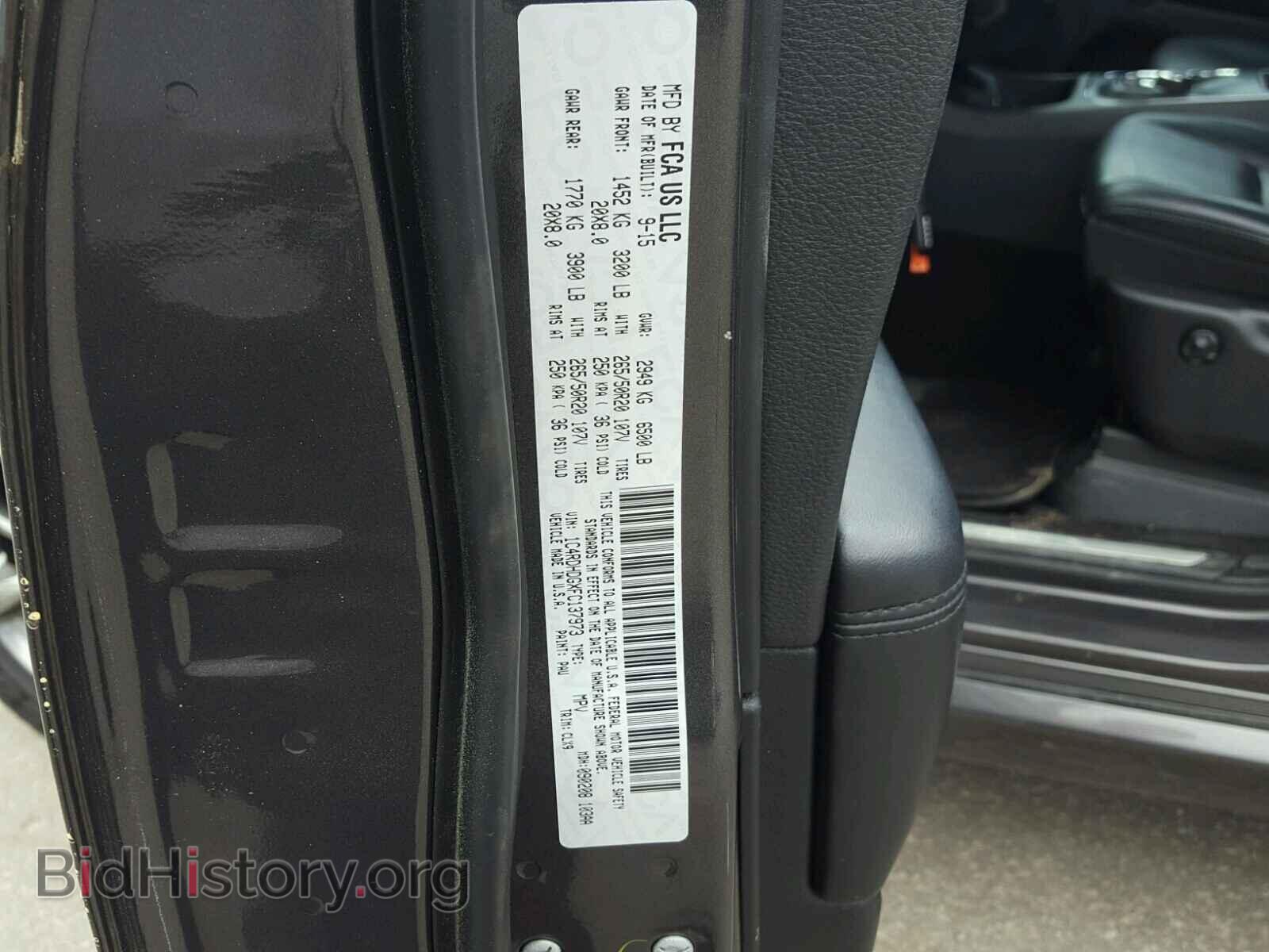2015 DODGE DURANGO - VIN: 1C4RDHDGXFC137973 - Фото 10
