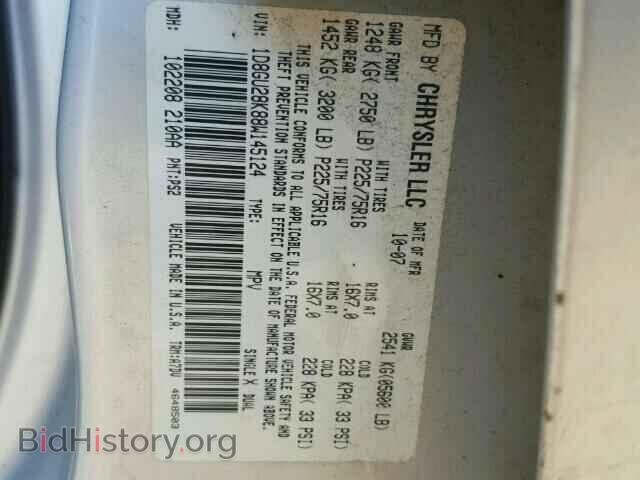 2008 DODGE NITRO - VIN: 1D8GU28K88W145124 - Фото 10