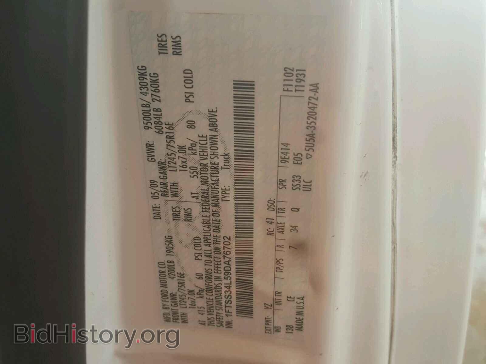 2009 FORD ECONOLINE - VIN: 1FTSS34L59DA76702 - Фото 10