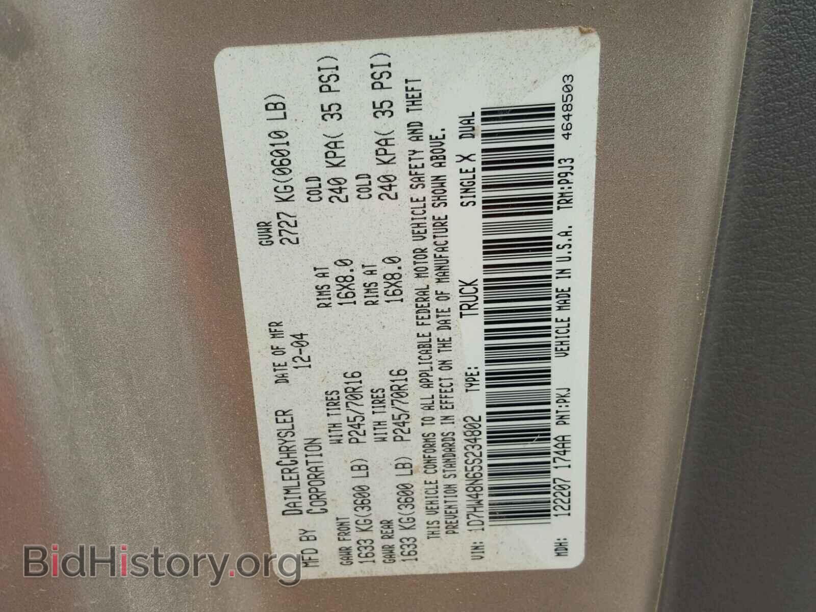 2005 DODGE DAKOTA - VIN: 1D7HW48N65S234802 - Фото 10