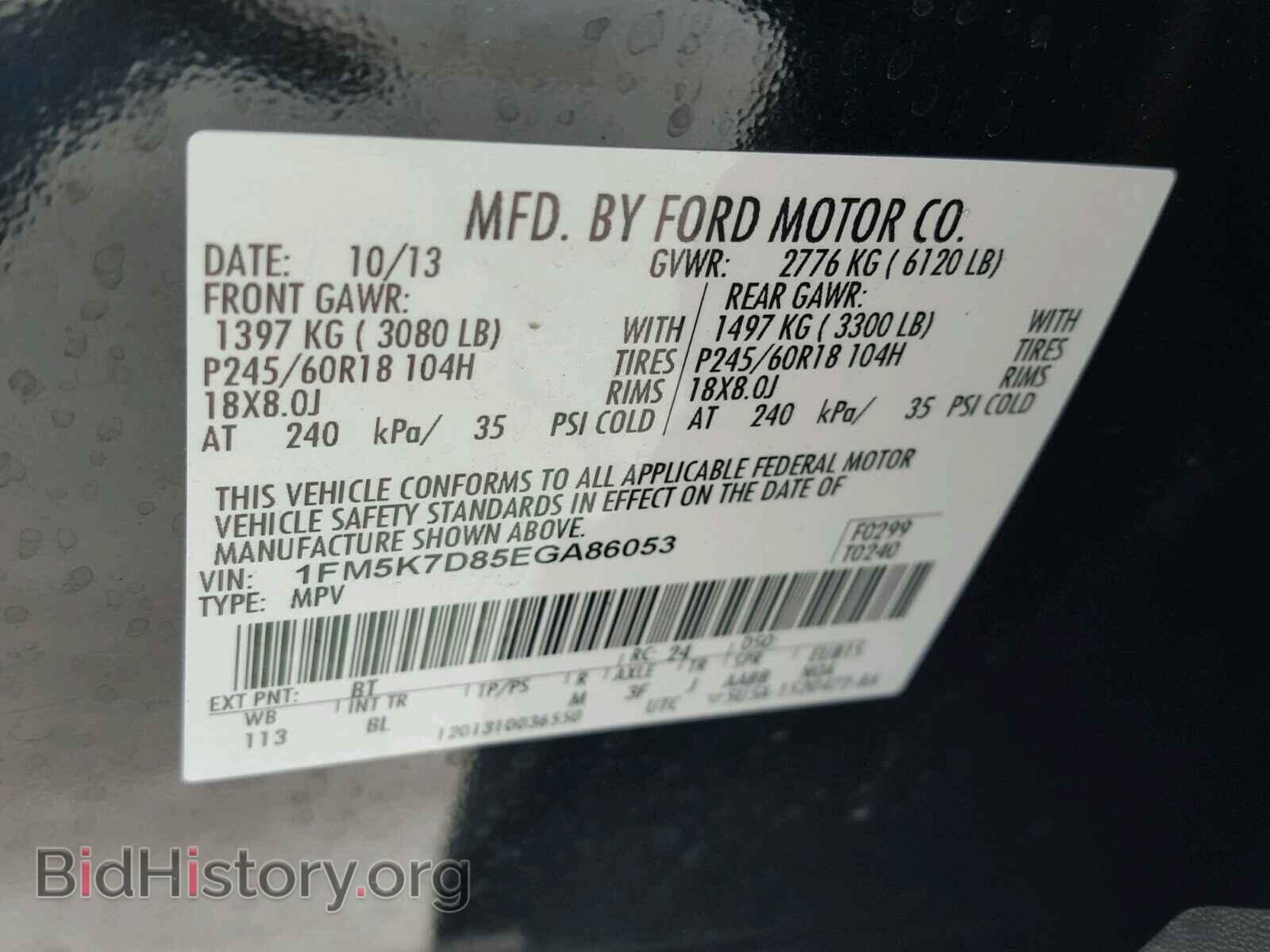 2014 FORD EXPLORER - VIN: 1FM5K7D85EGA86053 - Фото 10
