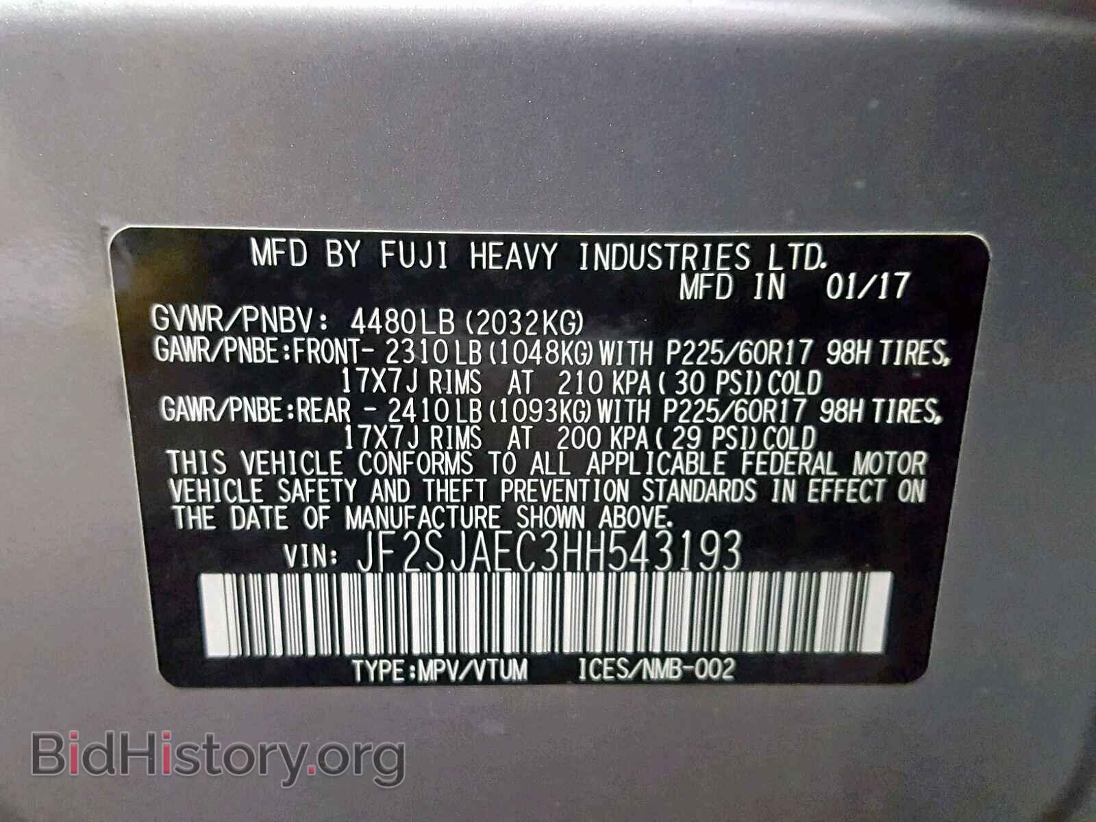 2017 SUBARU FORESTER - VIN: JF2SJAEC3HH543193 - Photo 10