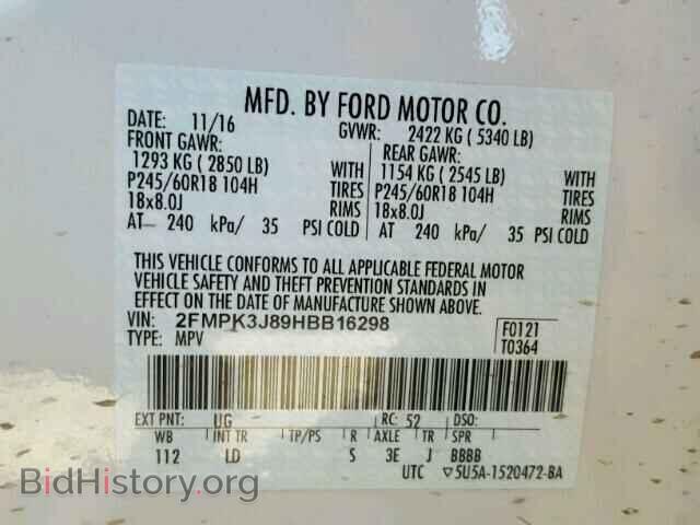 2017 FORD EDGE - VIN: 2FMPK3J89HBB16298 - Фото 10