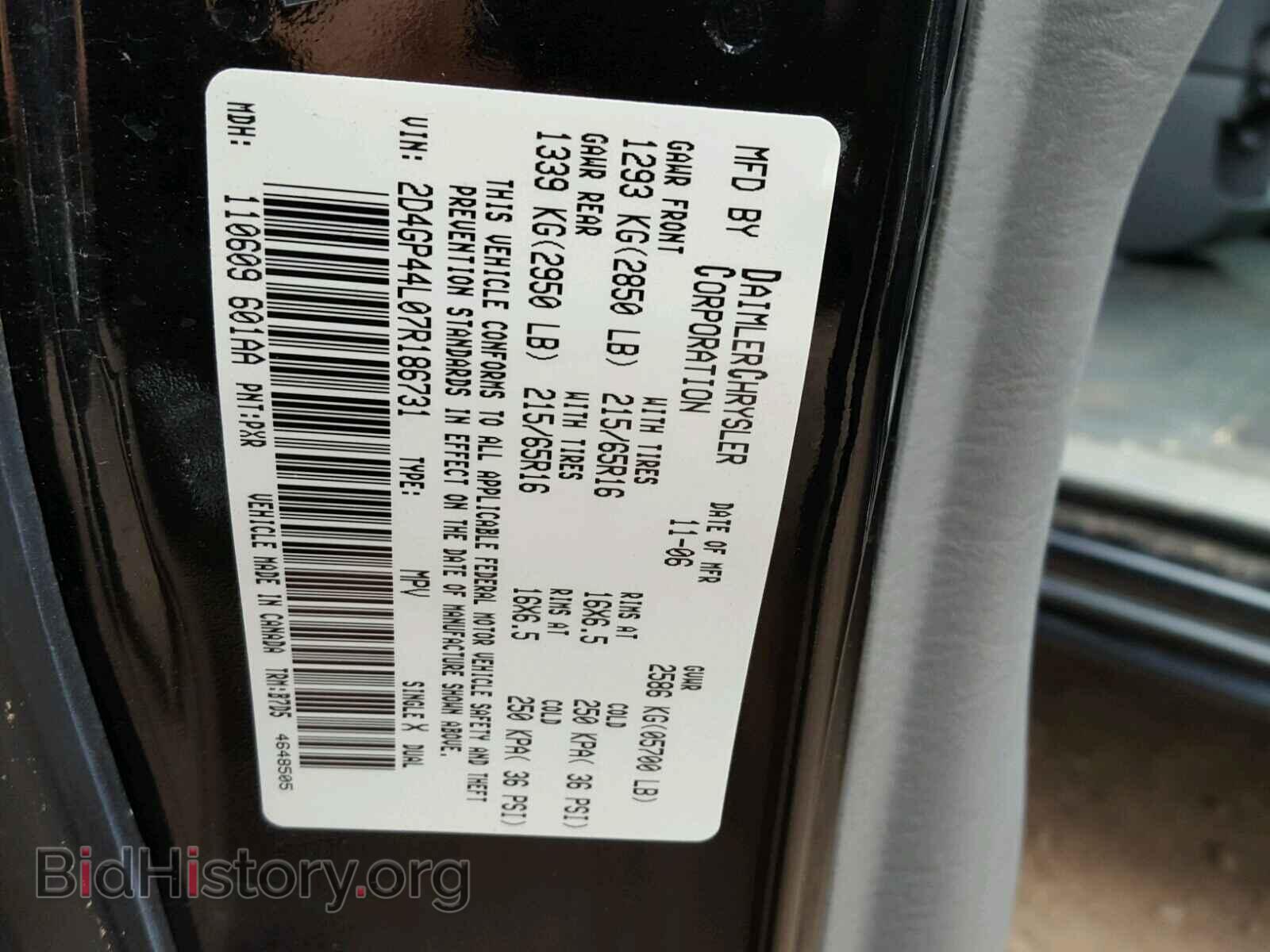 2007 DODGE CARAVAN - VIN: 2D4GP44L07R186731 - Фото 10