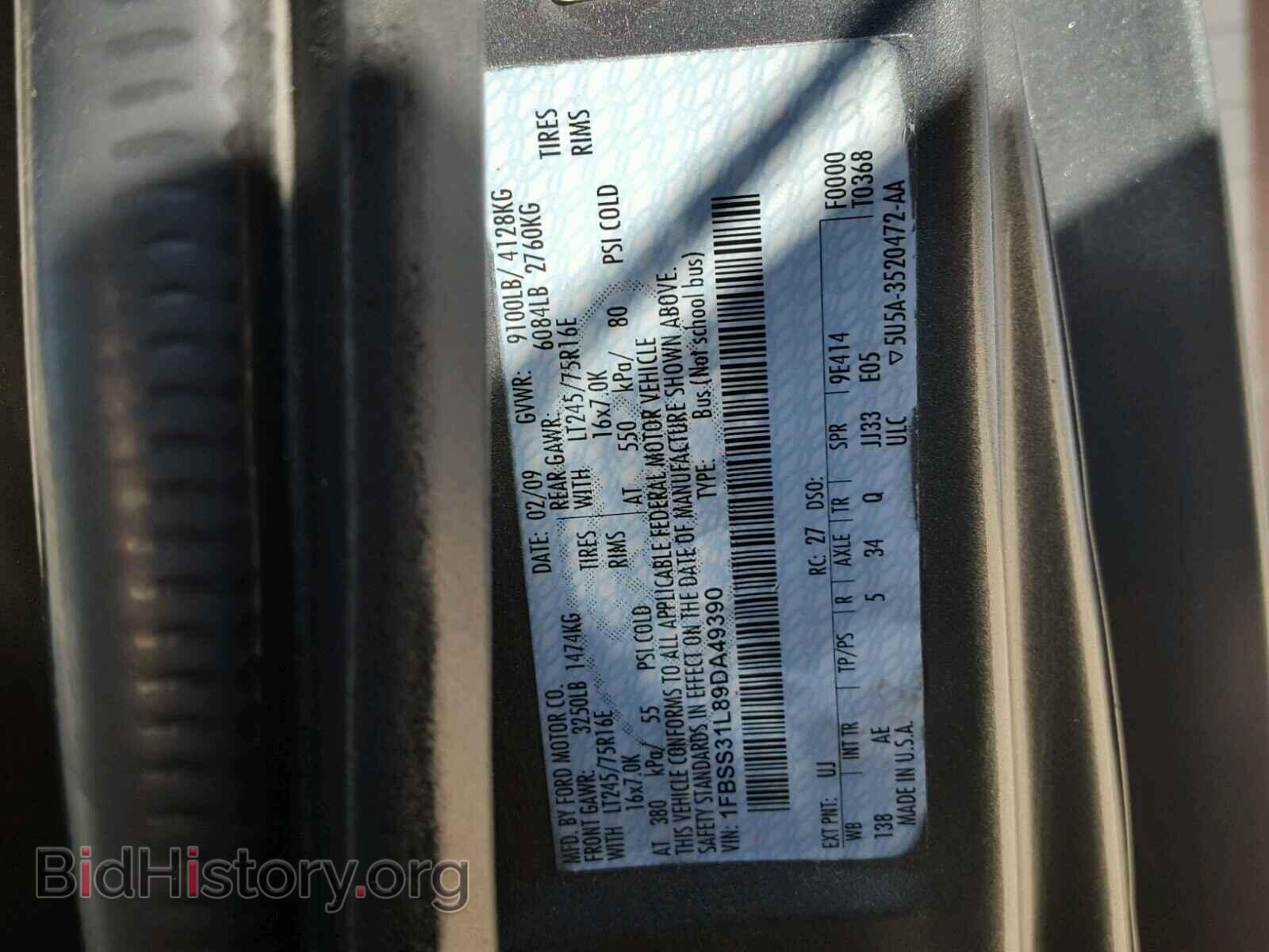 2009 FORD ECONOLINE - VIN: 1FBSS31L89DA49390 - Фото 10