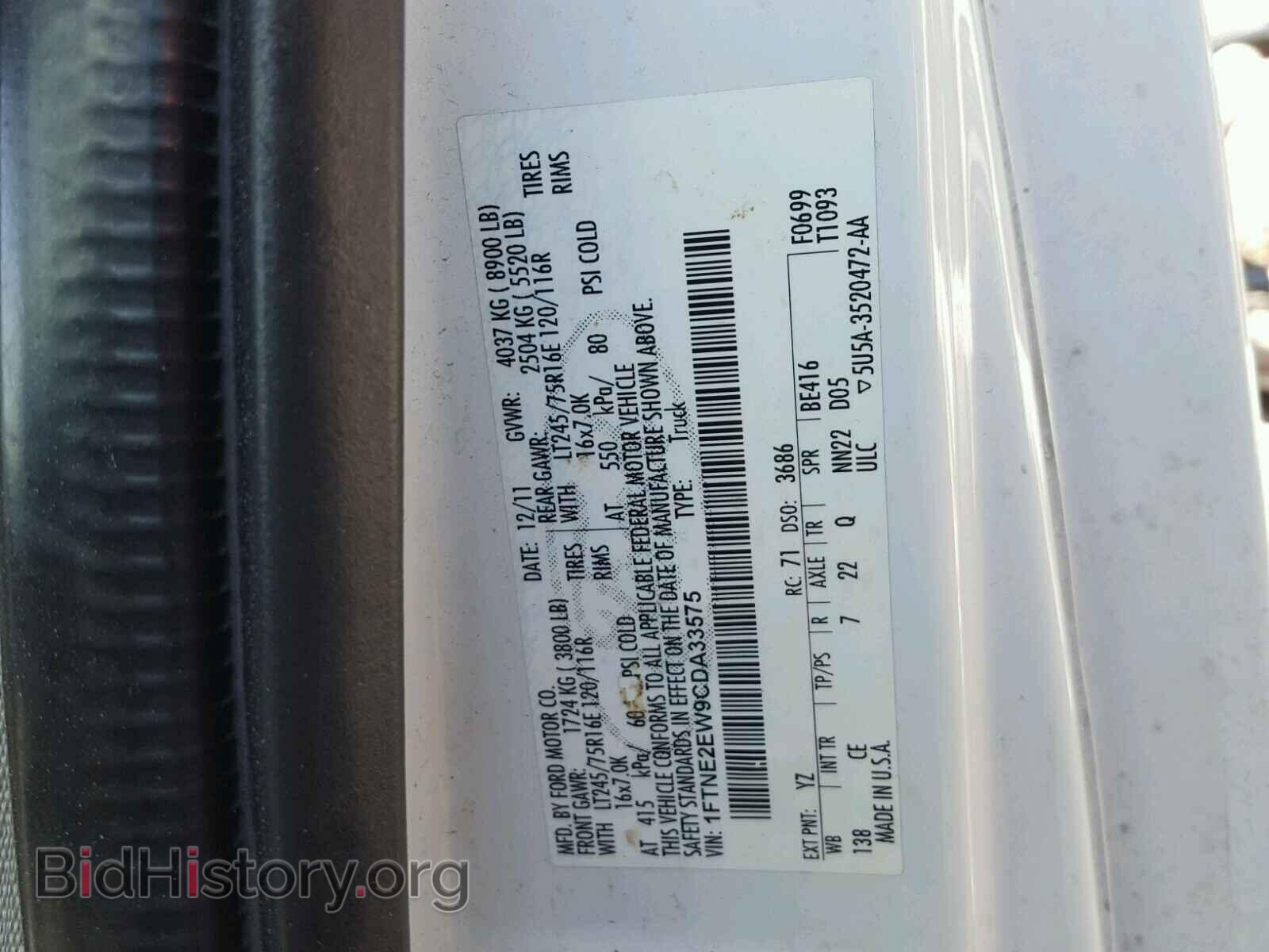2012 FORD ECONOLINE - VIN: 1FTNE2EW9CDA33575 - Photo 10