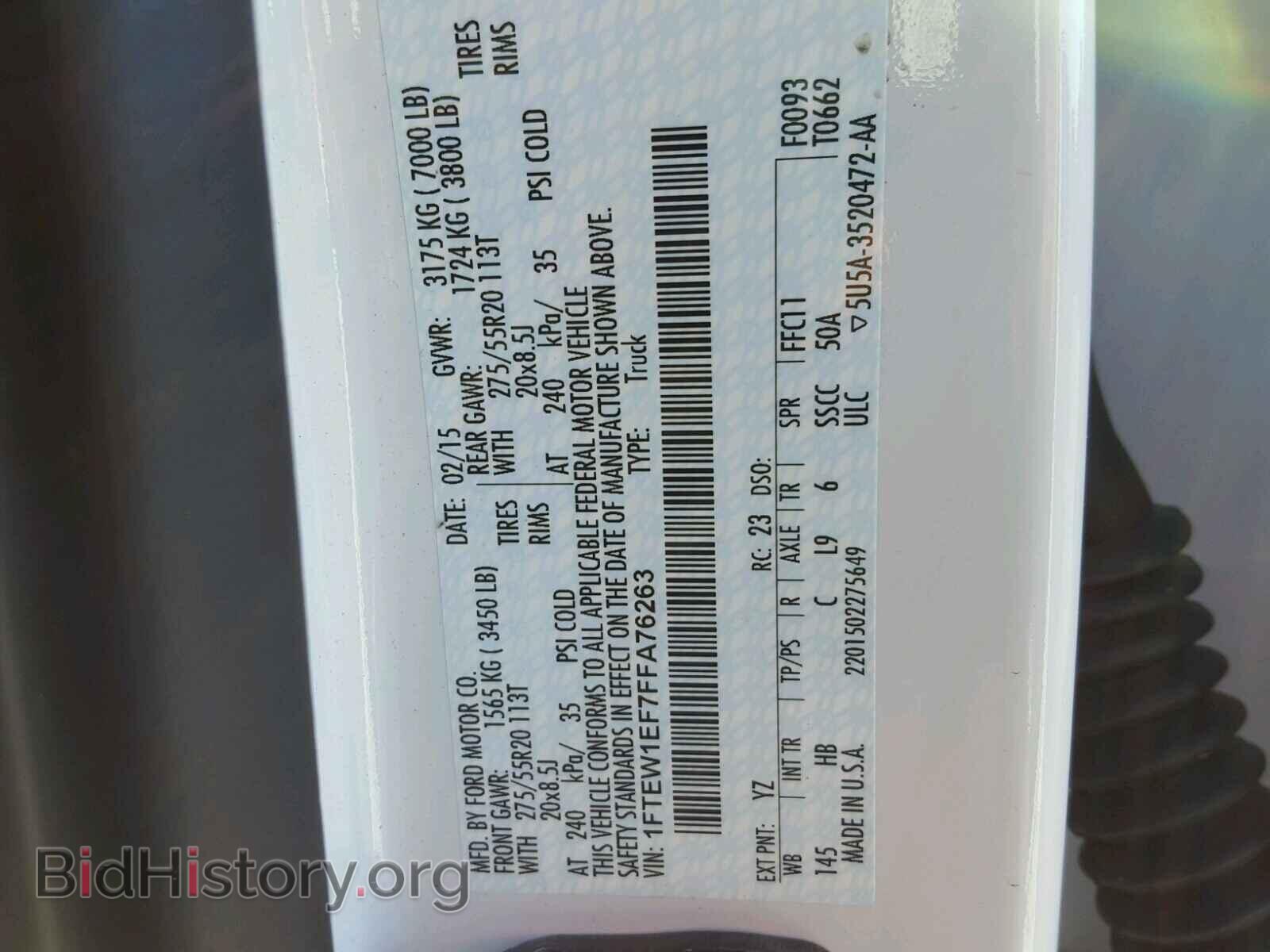2015 FORD F150 - VIN: 1FTEW1EF7FFA76263 - Фото 10