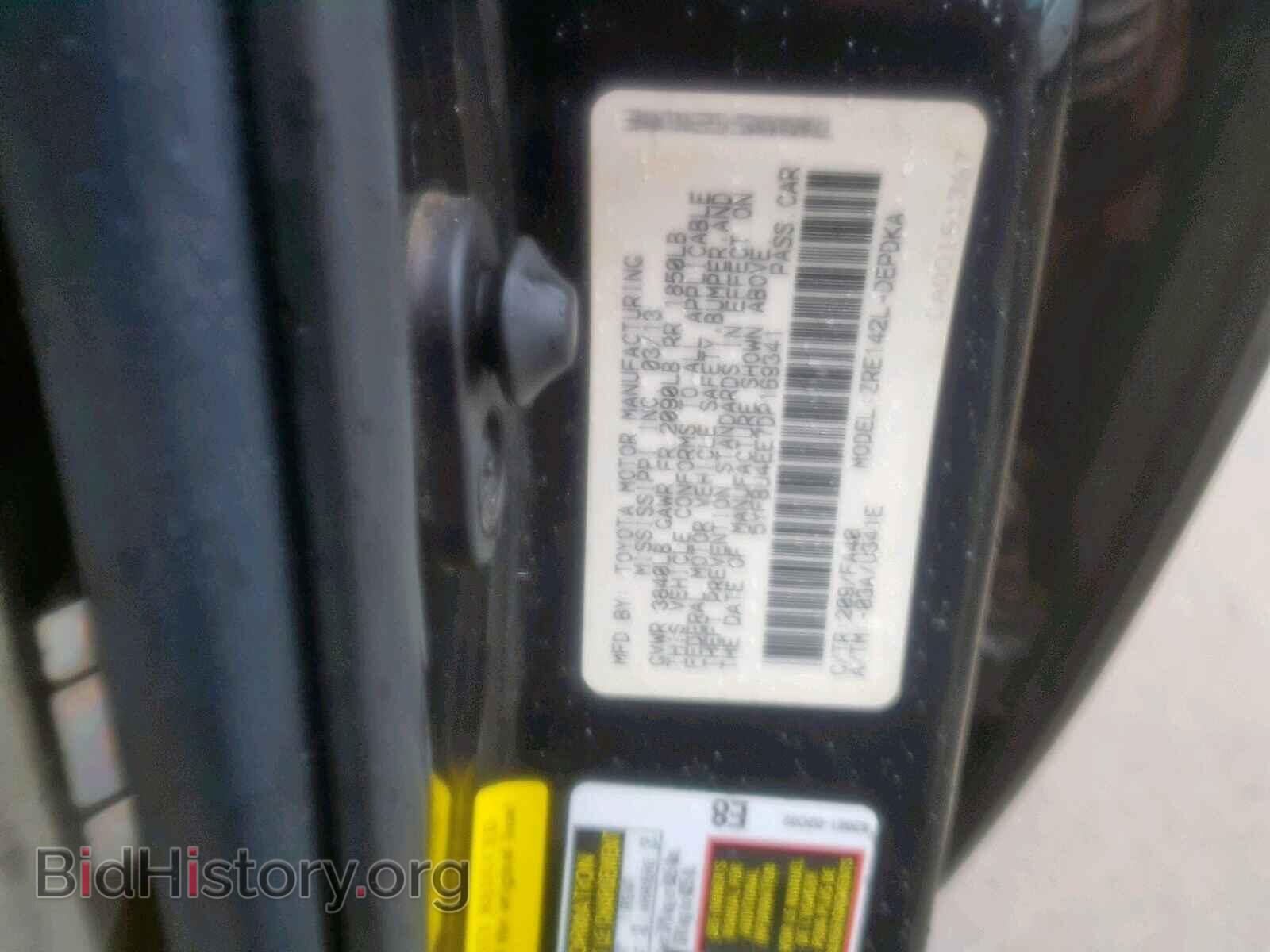 2013 TOYOTA COROLLA BA - VIN: 5YFBU4EE7DP169341 - Фото 10