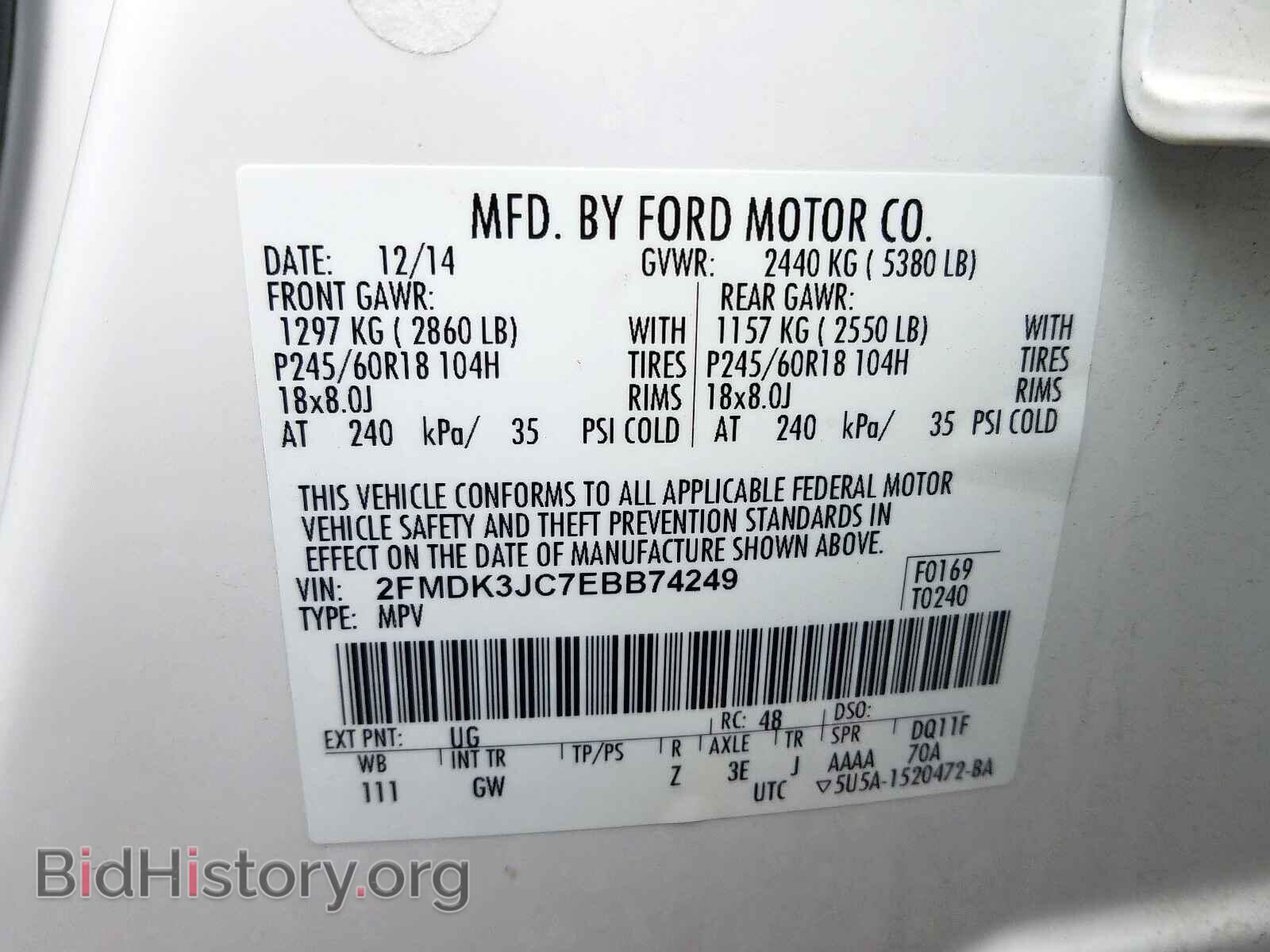 2014 FORD EDGE - VIN: 2FMDK3JC7EBB74249 - Фото 10