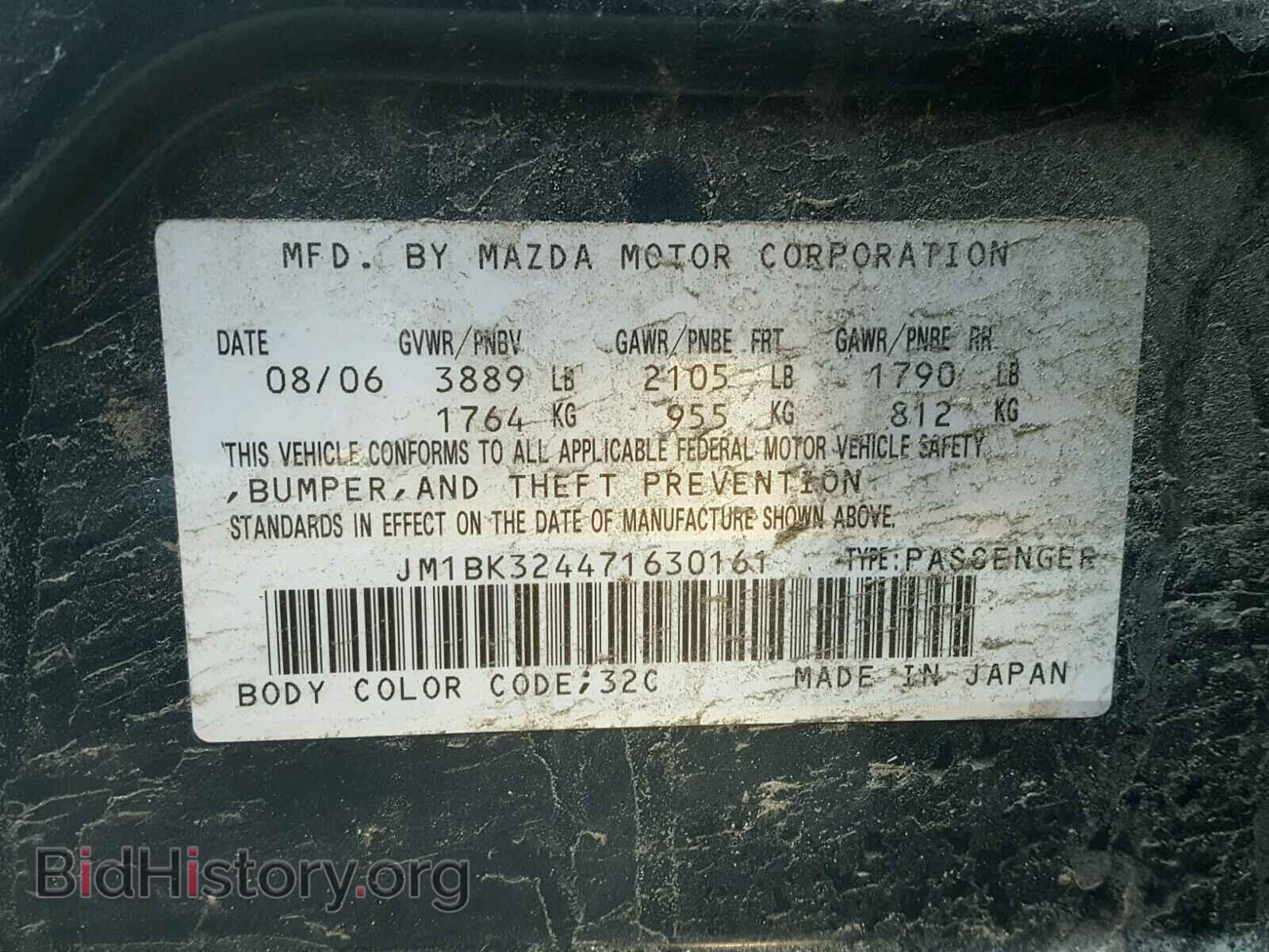 2007 MAZDA 3 S - VIN: JM1BK324471630161 - Фото 10