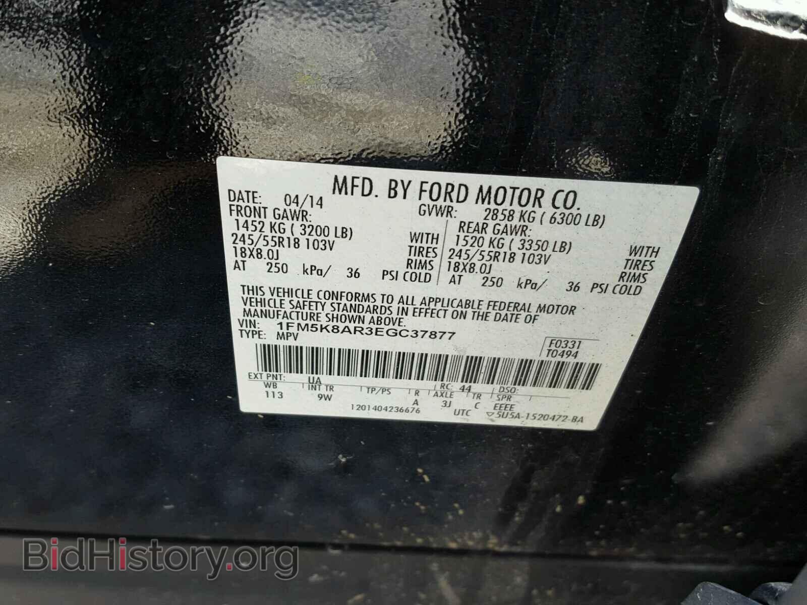 2014 FORD EXPLORER - VIN: 1FM5K8AR3EGC37877 - Photo 10