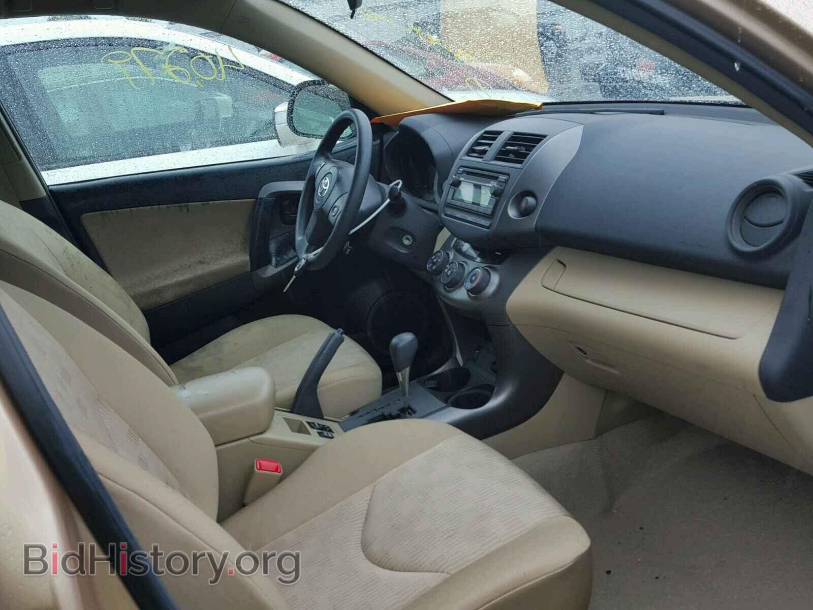 2012 TOYOTA RAV4 - VIN: 2T3ZF4DV6CW126088 - Фото 5