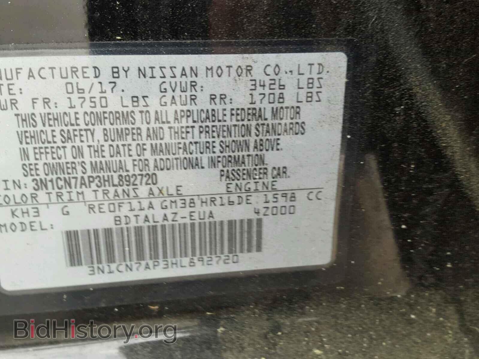 2017 NISSAN VERSA - VIN: 3N1CN7AP3HL892720 - Фото 10