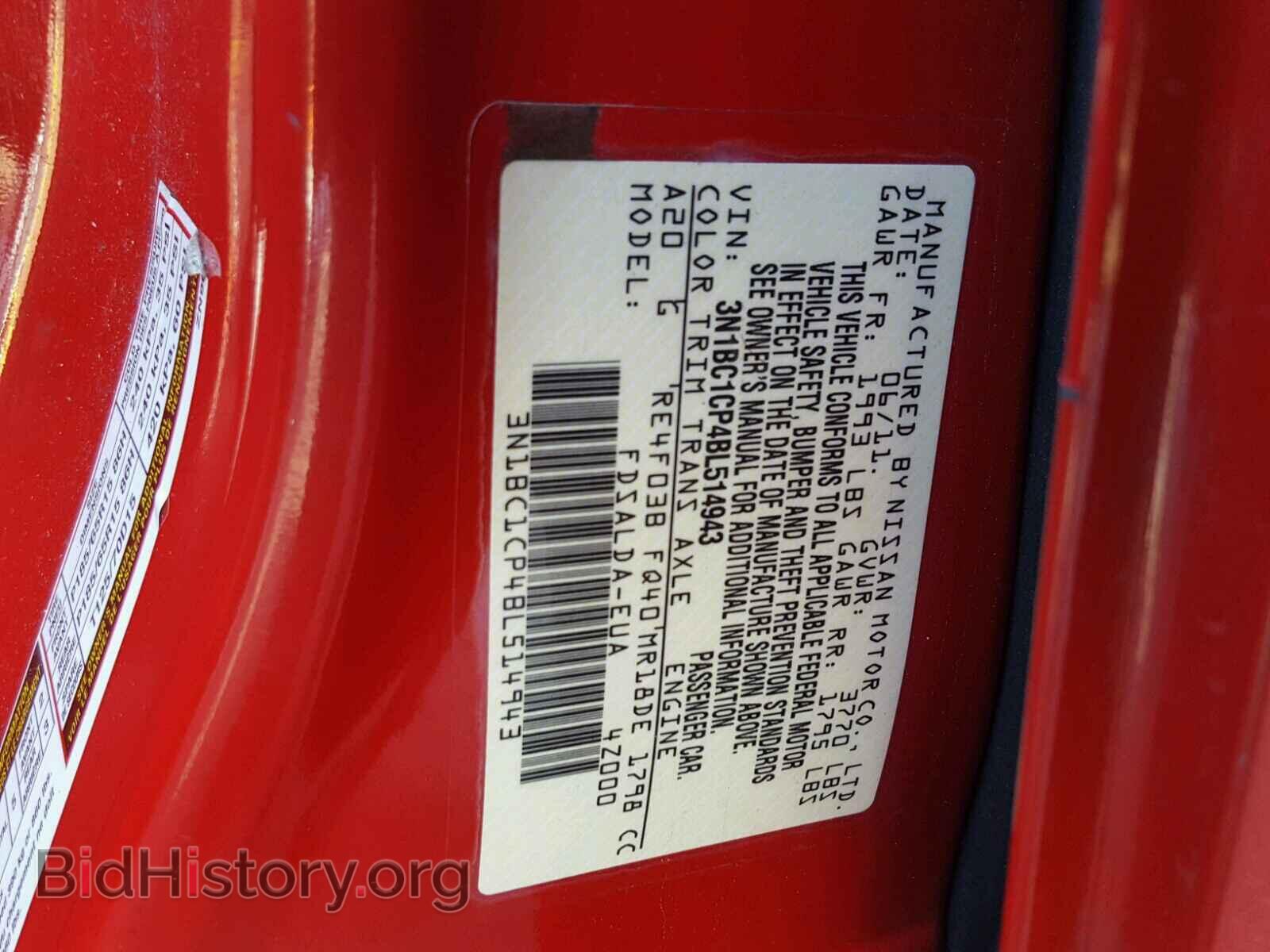 2011 NISSAN VERSA - VIN: 3N1BC1CP4BL514943 - Фото 10