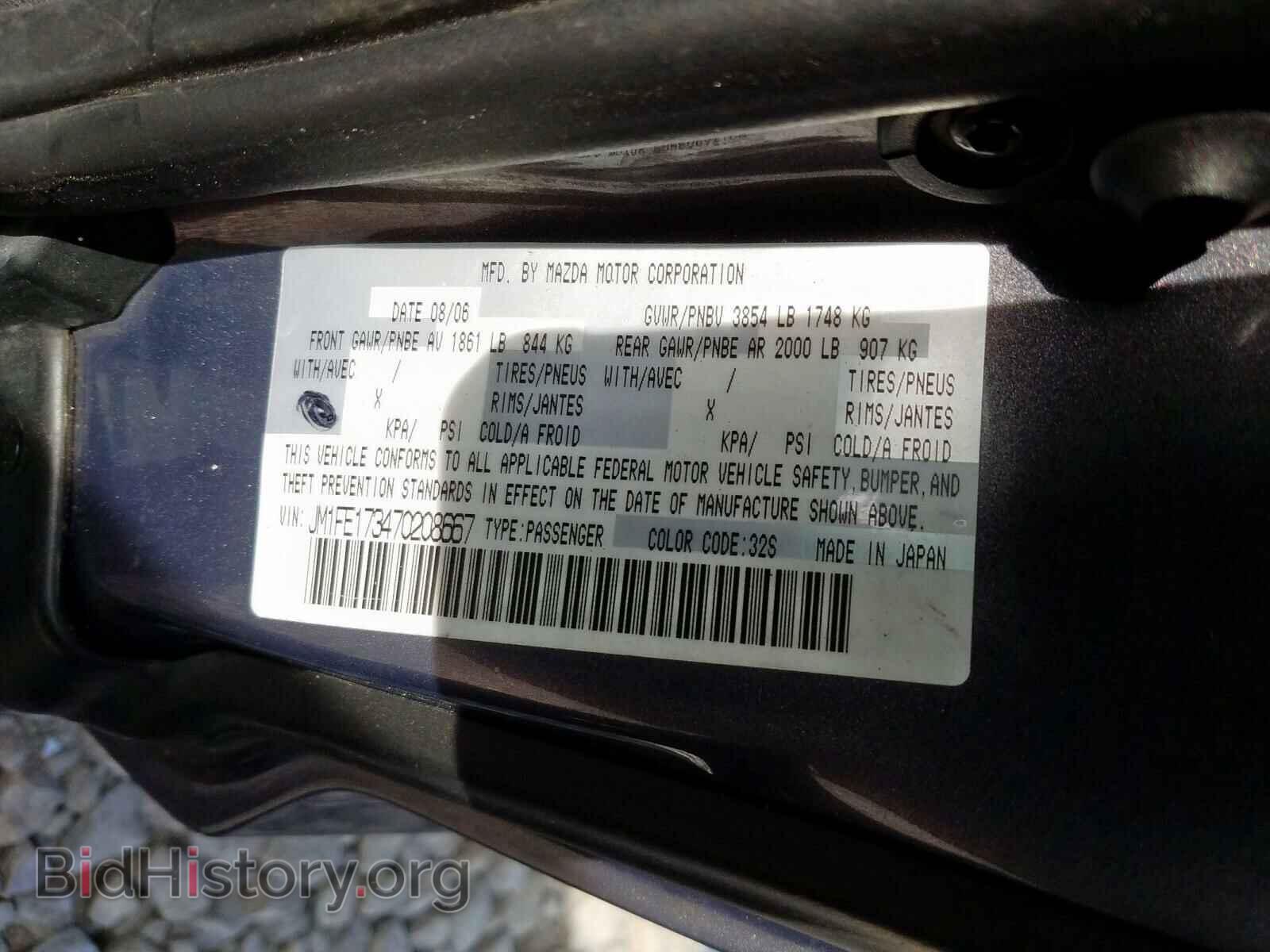 2007 MAZDA RX8 - VIN: JM1FE173470208667 - Фото 10