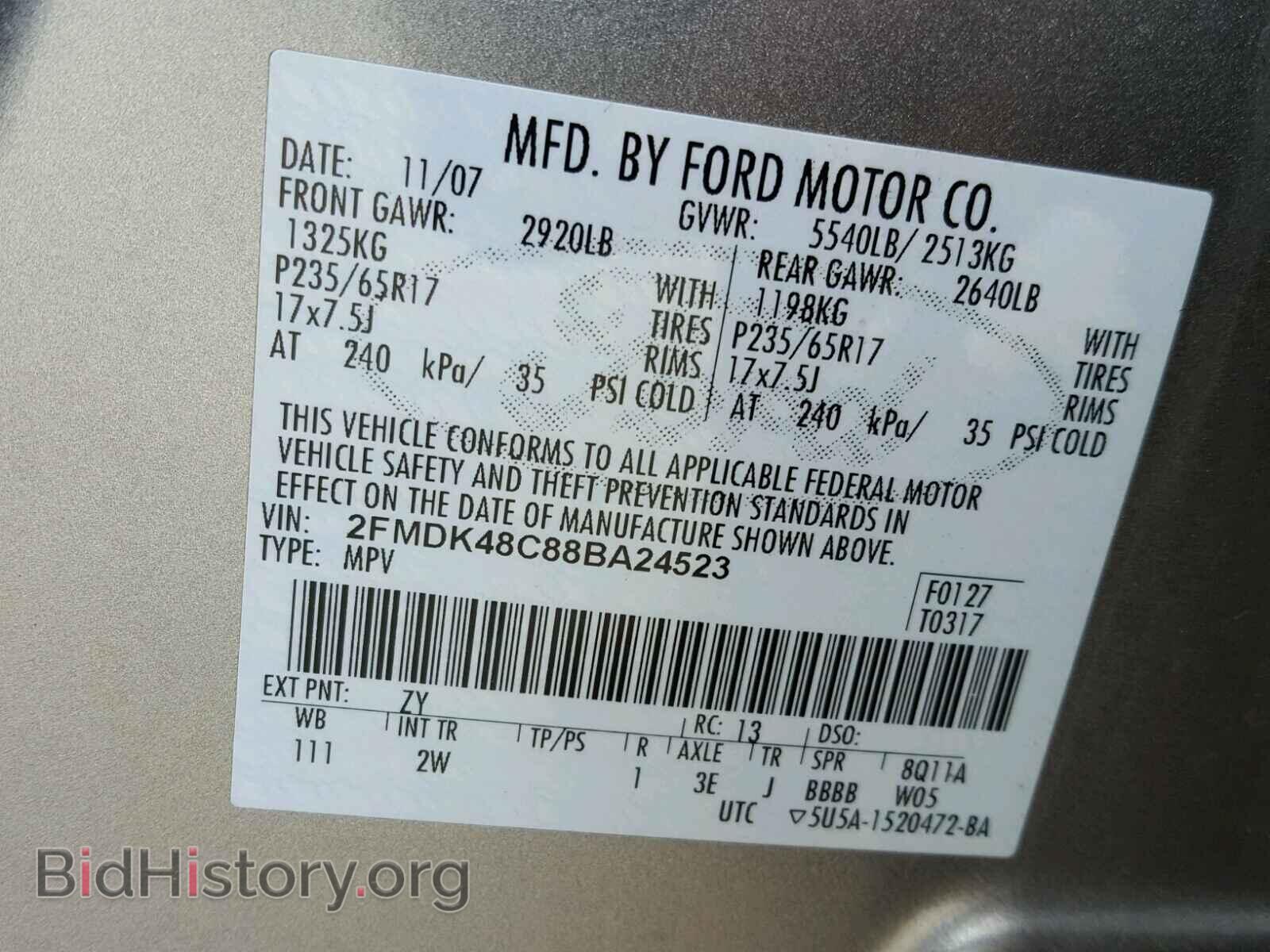 2008 FORD EDGE - VIN: 2FMDK48C88BA24523 - Фото 10
