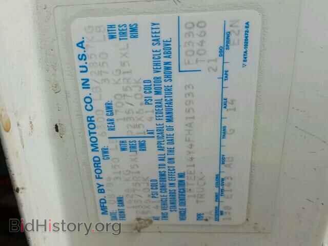 1985 FORD ECONOLINE - VIN: 1FTEE14Y4FHA15933 - Photo 10