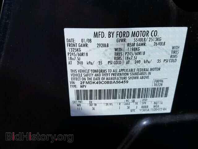2008 FORD EDGE - VIN: 2FMDK49C08BA56459 - Фото 10