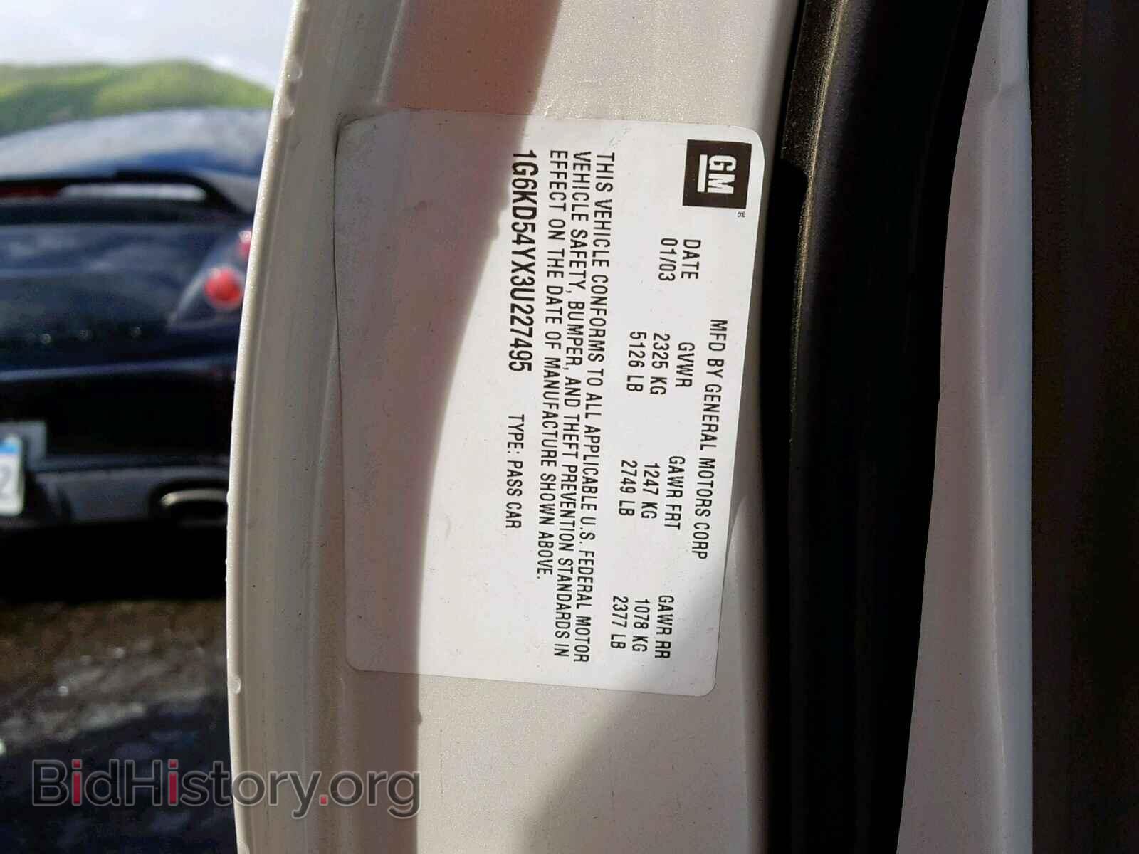 2003 CADILLAC DEVILLE - VIN: 1G6KD54YX3U227495 - Photo 10