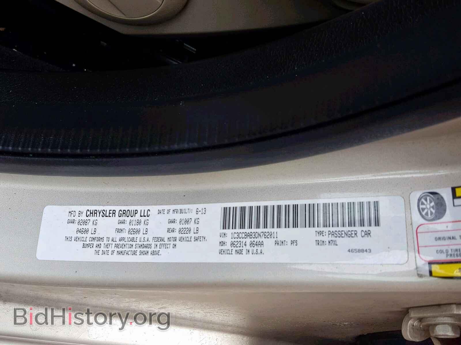 2013 CHRYSLER 200 - VIN: 1C3CCBAB3DN762011 - Фото 10
