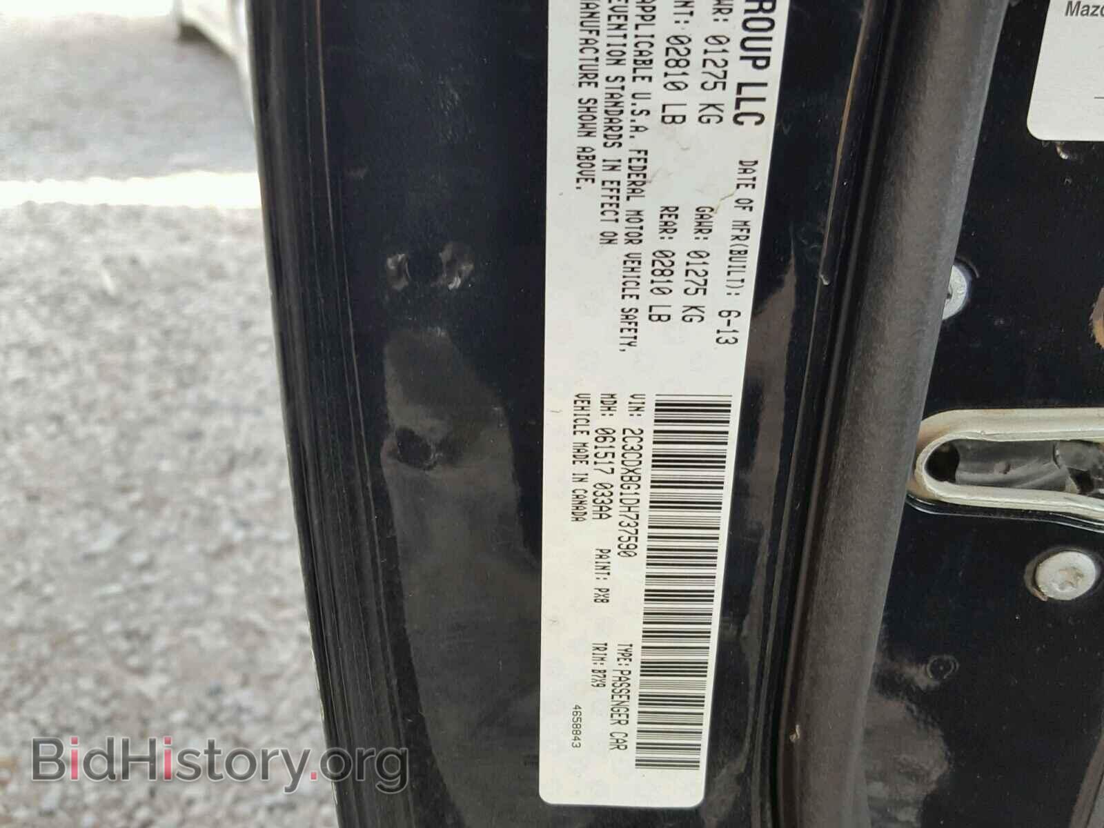 2013 DODGE CHARGER - VIN: 2C3CDXBG1DH737590 - Фото 10