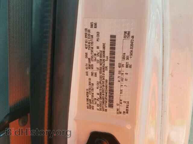 2014 FORD ECONOLINE - VIN: 1FTNE2EW4EDA80189 - Фото 9
