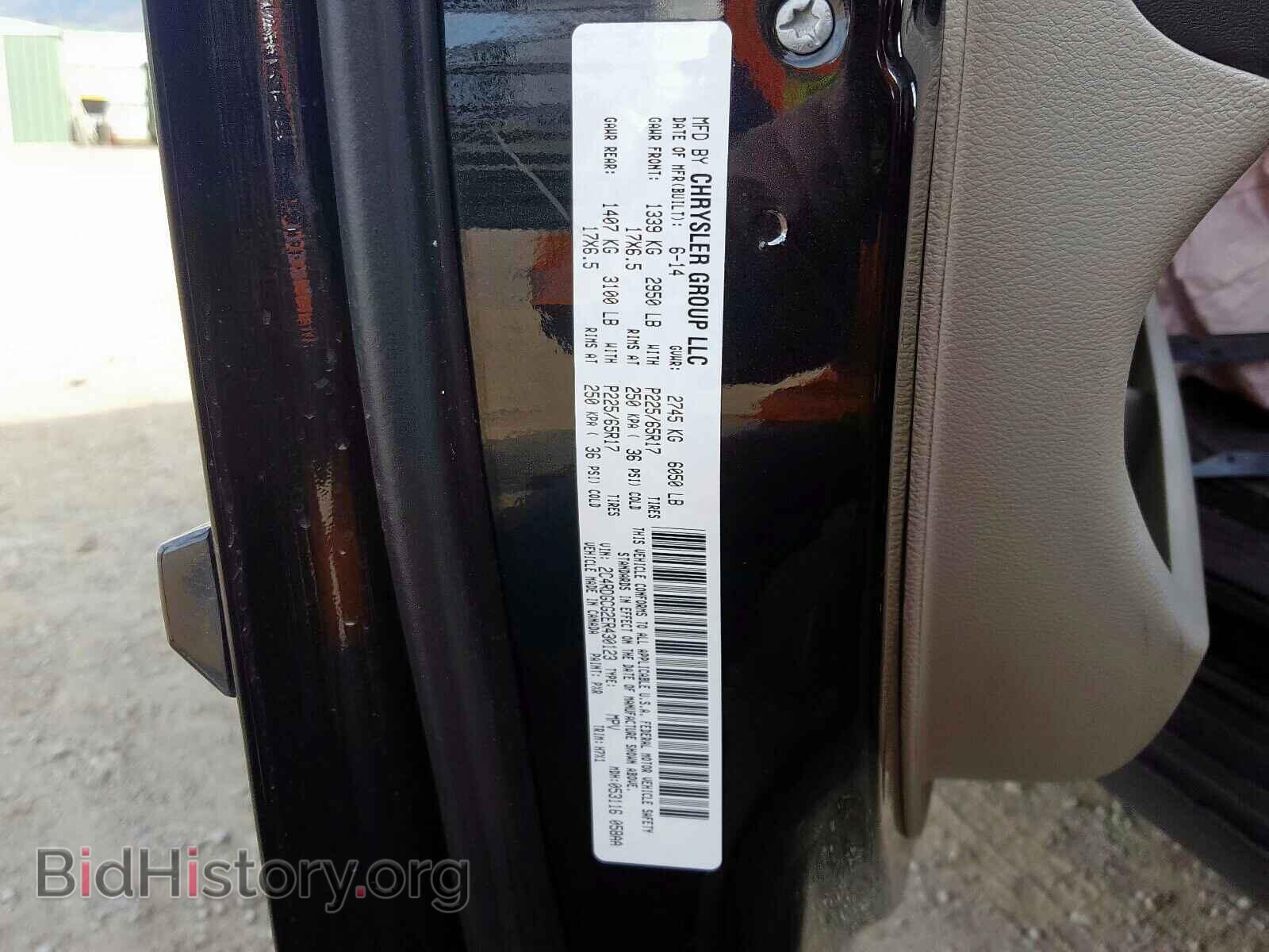 2014 DODGE CARAVAN - VIN: 2C4RDGCG2ER430123 - Фото 10