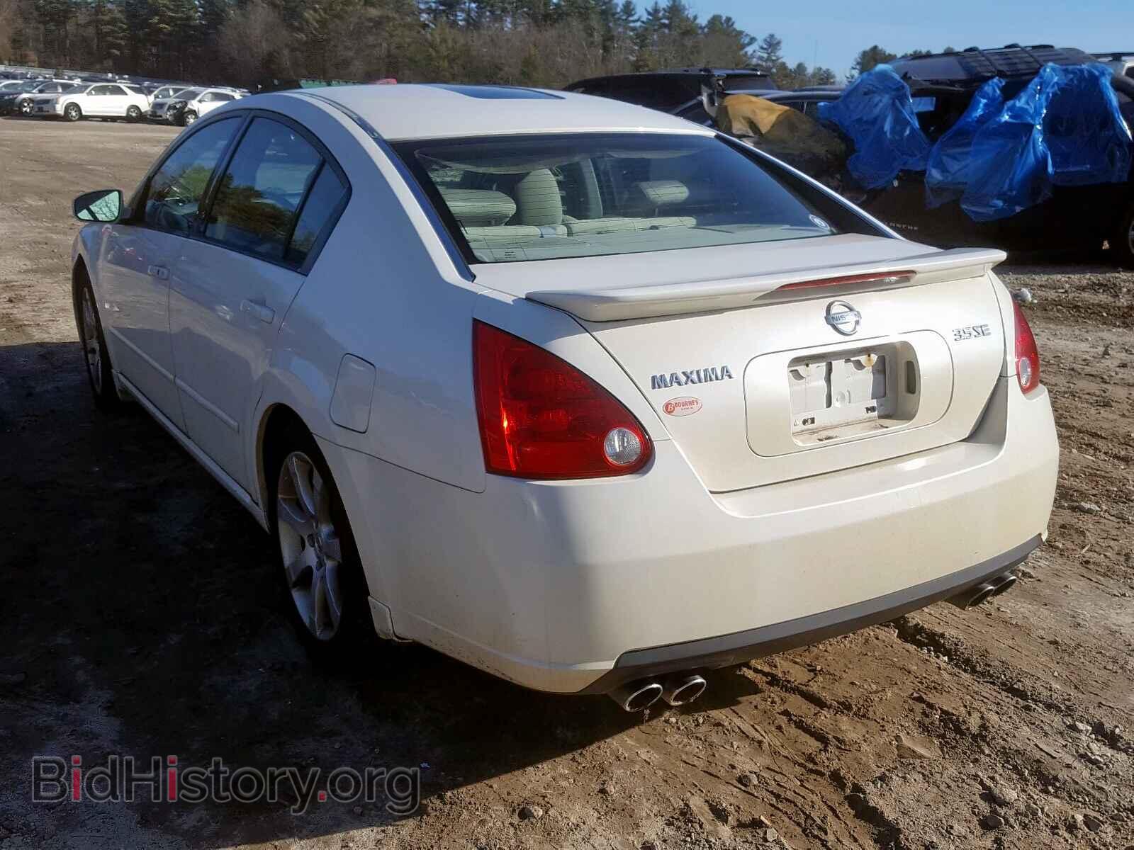 2008 NISSAN MAXIMA - VIN: 1N4BA41E68C821384 - Фото 3