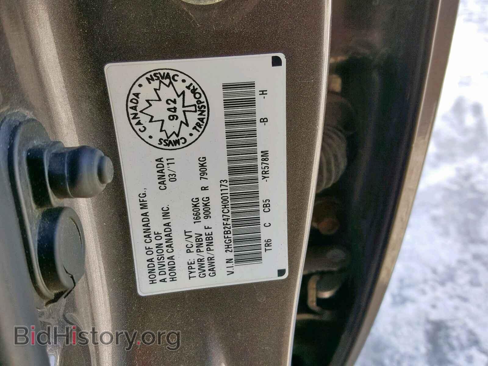 2012 HONDA CIVIC LX - VIN: 2HGFB2F47CH001173 - Фото 10