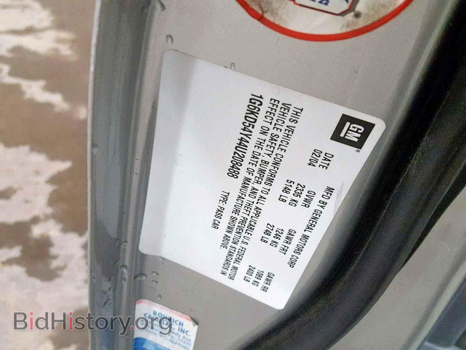 2004 CADILLAC DEVILLE - VIN: 1G6KD54Y44U208488 - Фото 10