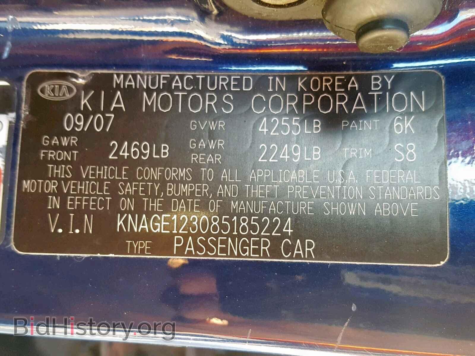 2008 KIA OPTIMA - VIN: KNAGE123085185224 - Фото 10
