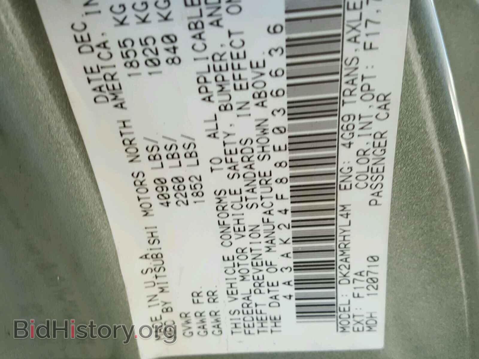 2008 MITSUBISHI ECLIPSE - VIN: 4A3AK24F88E036636 - Фото 10
