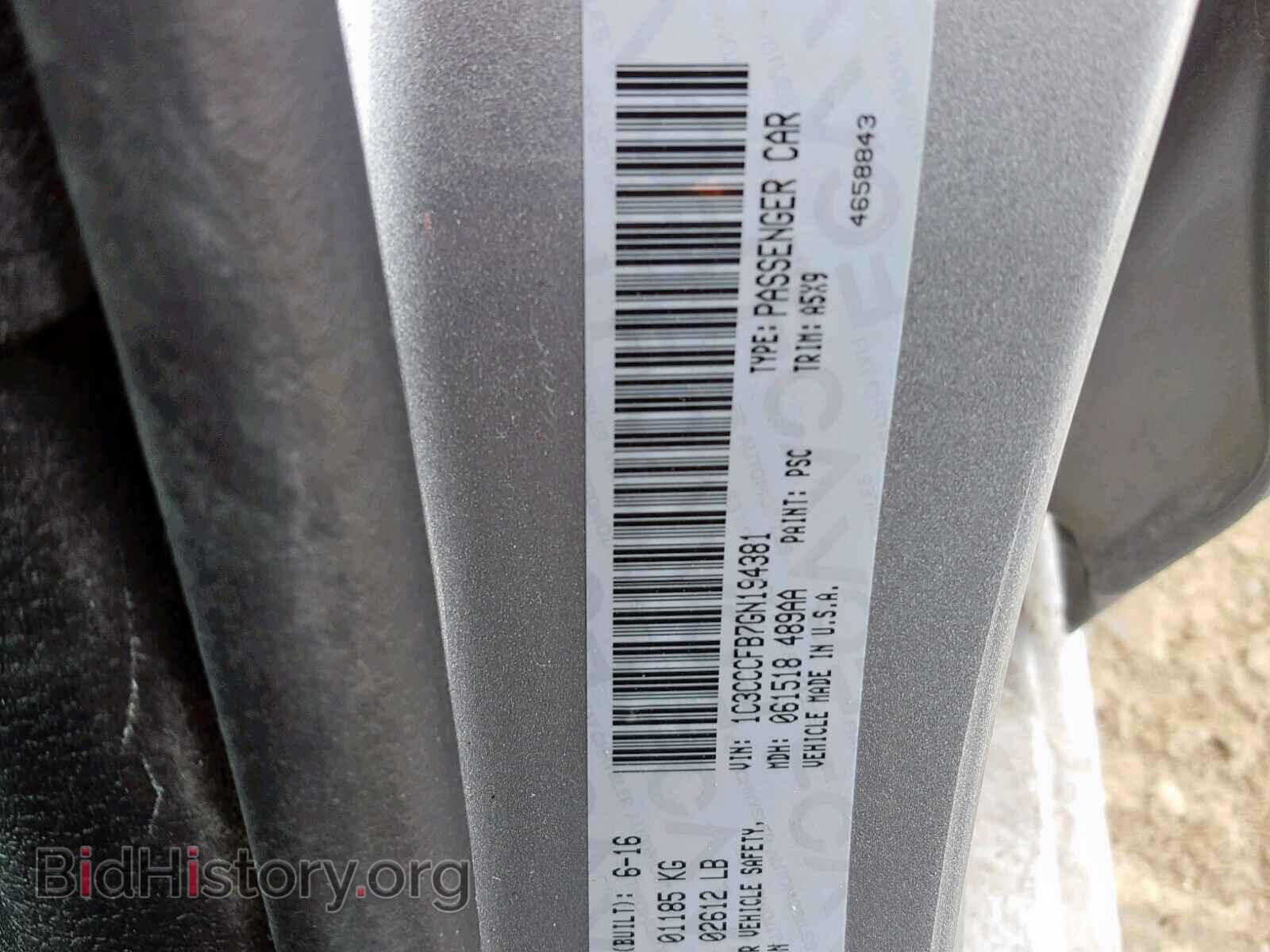 2016 CHRYSLER 200 - VIN: 1C3CCCFB7GN194381 - Фото 10