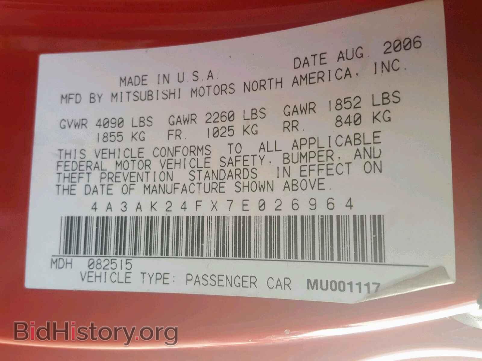 2007 MITSUBISHI ECLIPSE - VIN: 4A3AK24FX7E026964 - Photo 10
