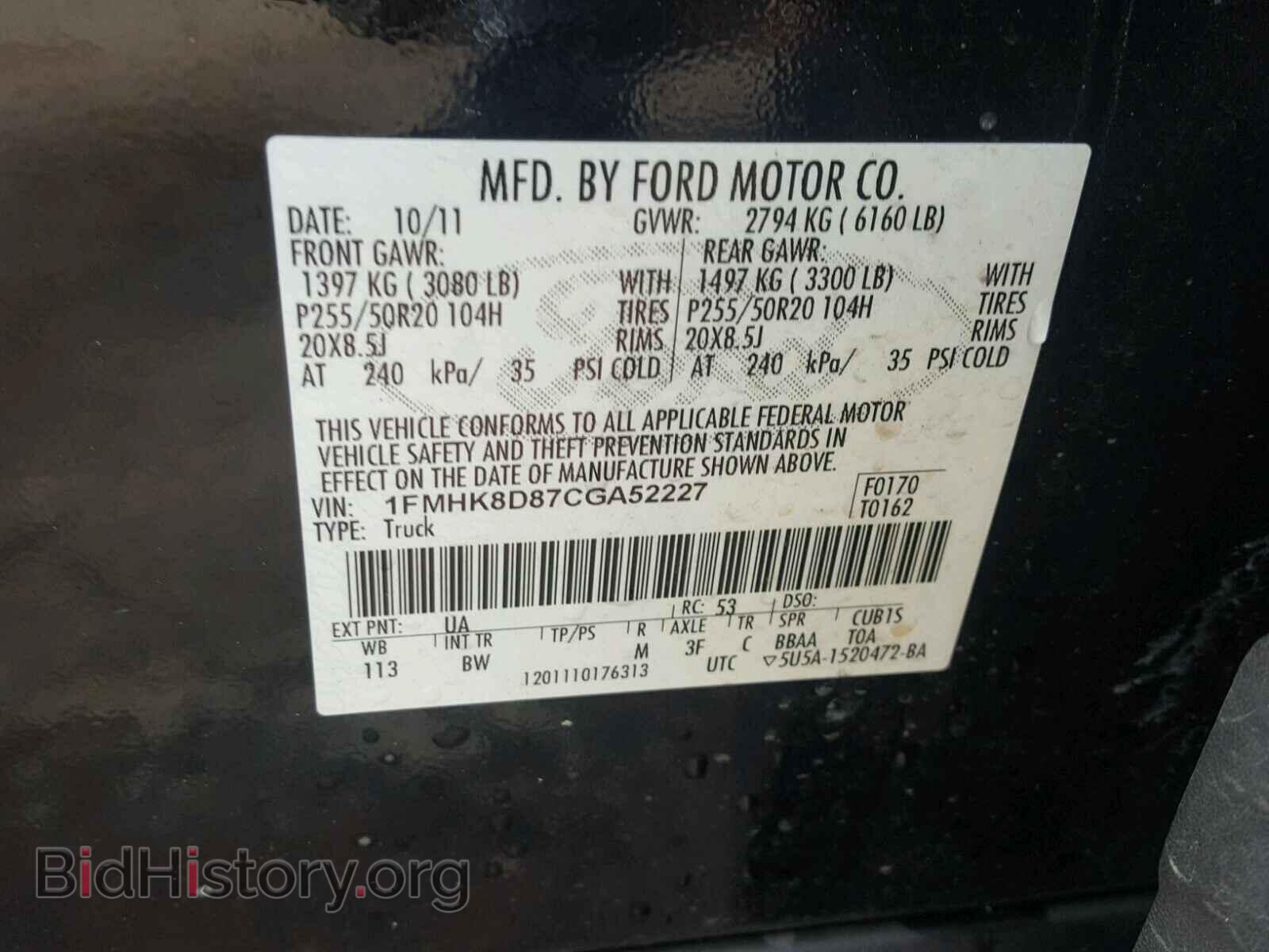 2012 FORD EXPLORER - VIN: 1FMHK8D87CGA52227 - Фото 10