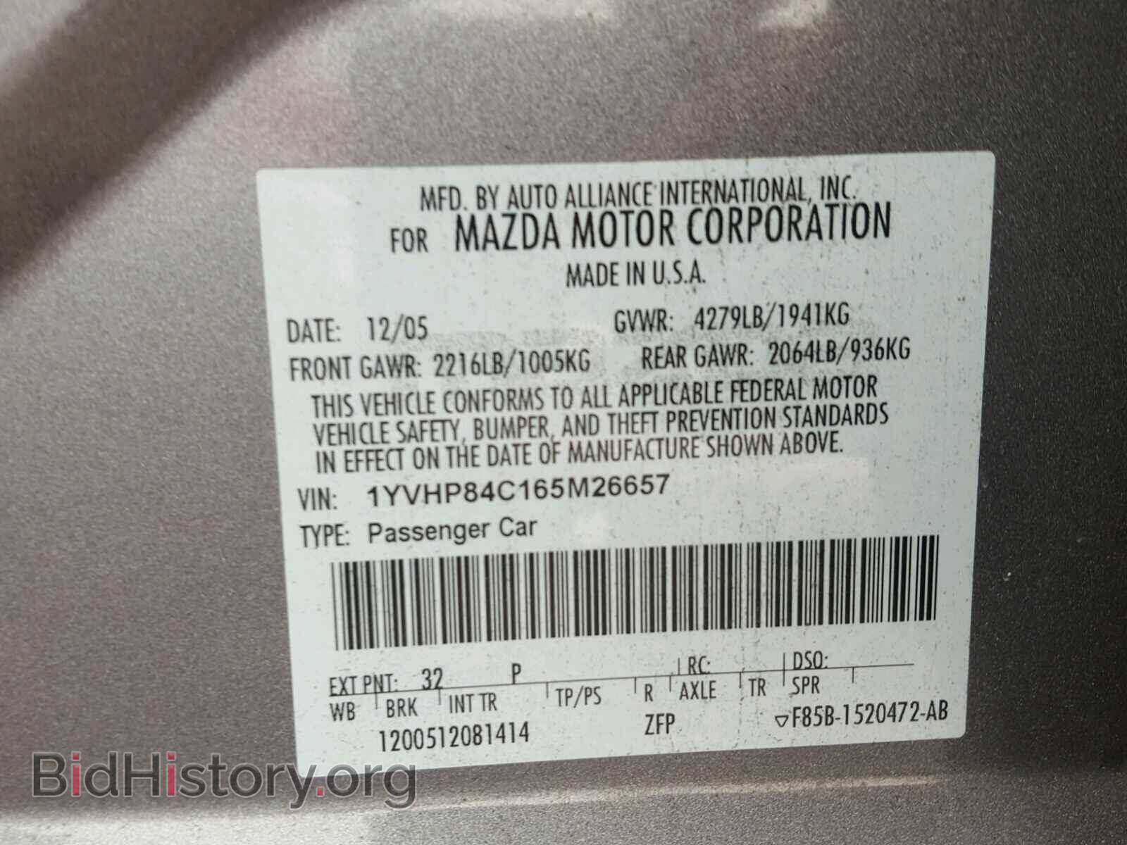 2006 MAZDA 6 - VIN: 1YVHP84C165M26657 - Фото 10